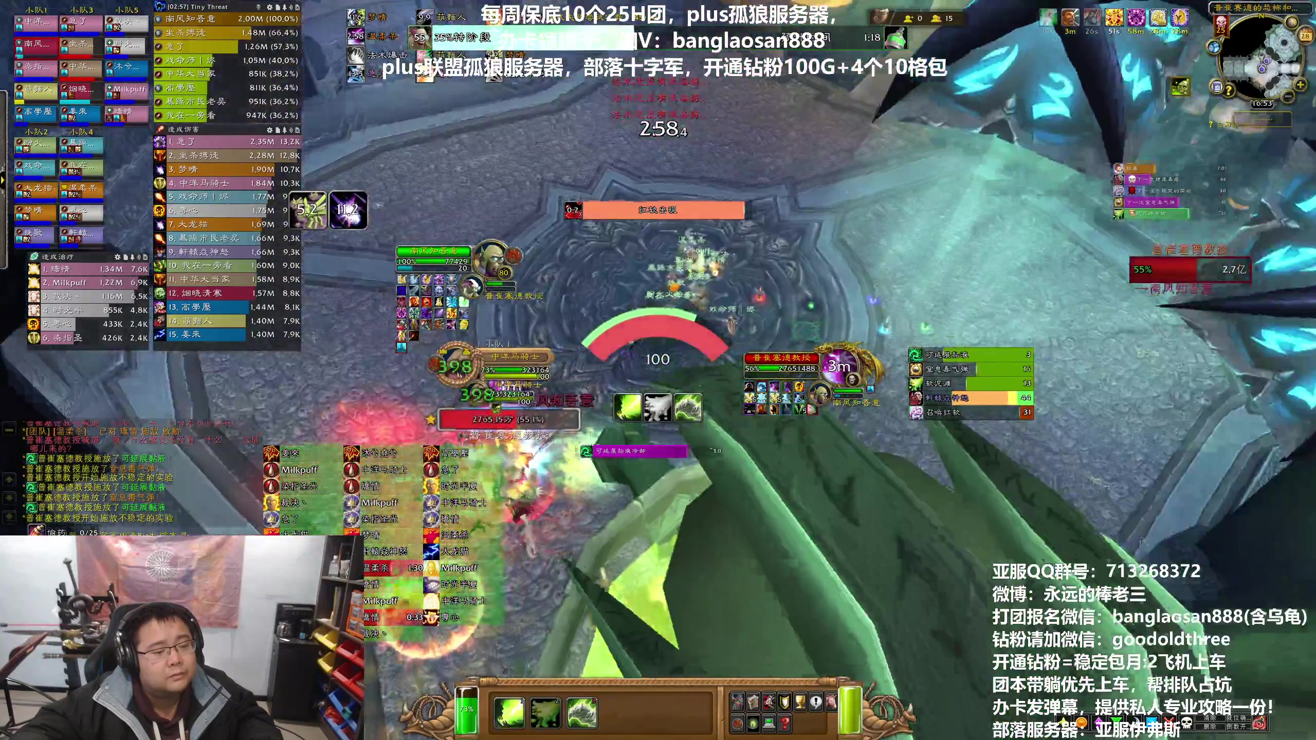 【2023-12-28 16点场】棒老三：多方消息？风言风语？~~