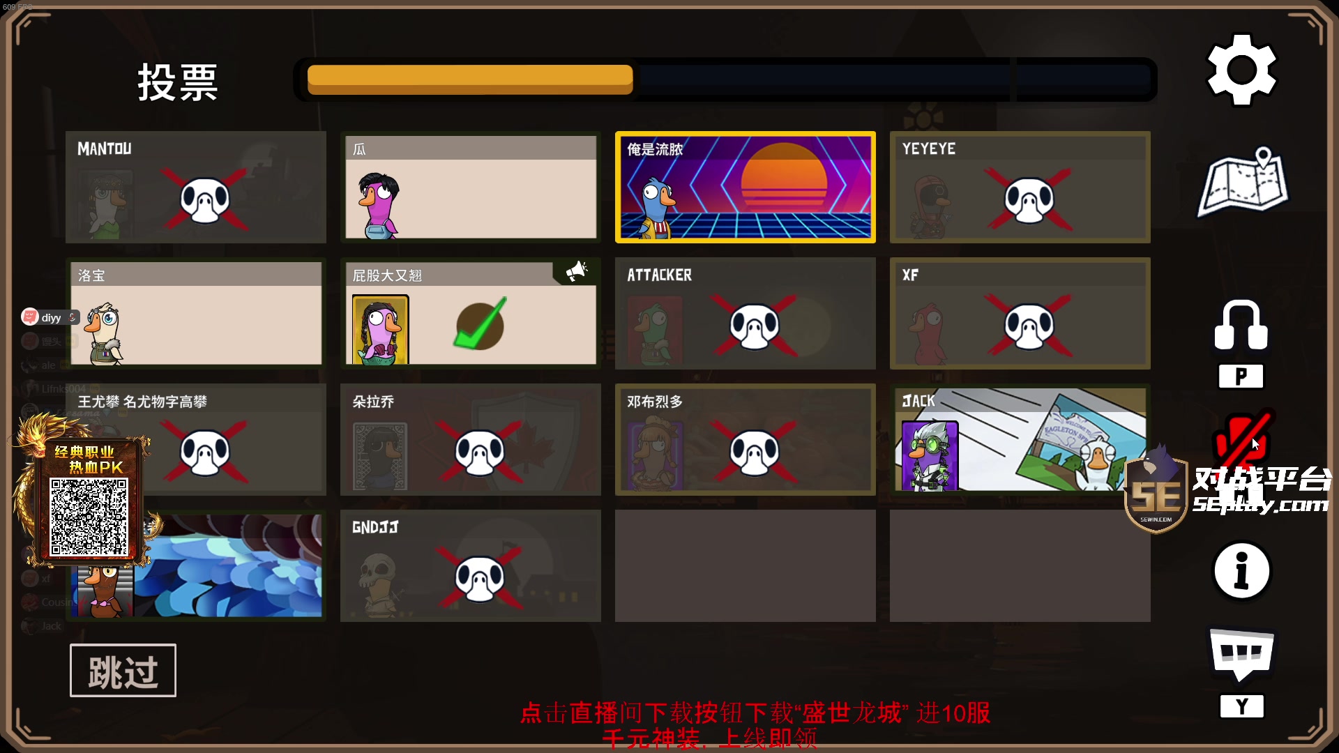 【2023-12-27 23点场】diyy刘頔：diyy:双倍亲密度！荧光棒交一交！