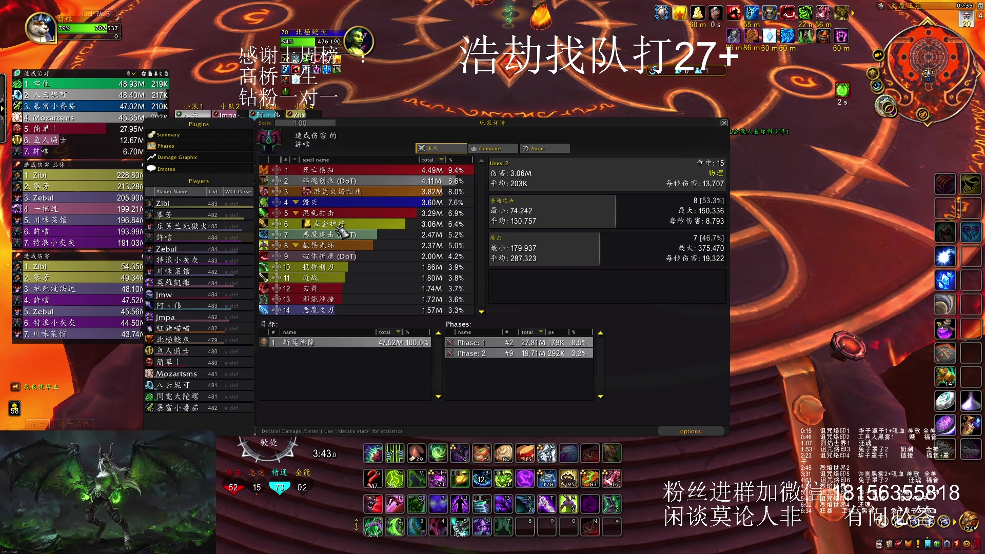 【2023-12-27 08点场】许言0407：许老板：恶魔猎手团本大秘境