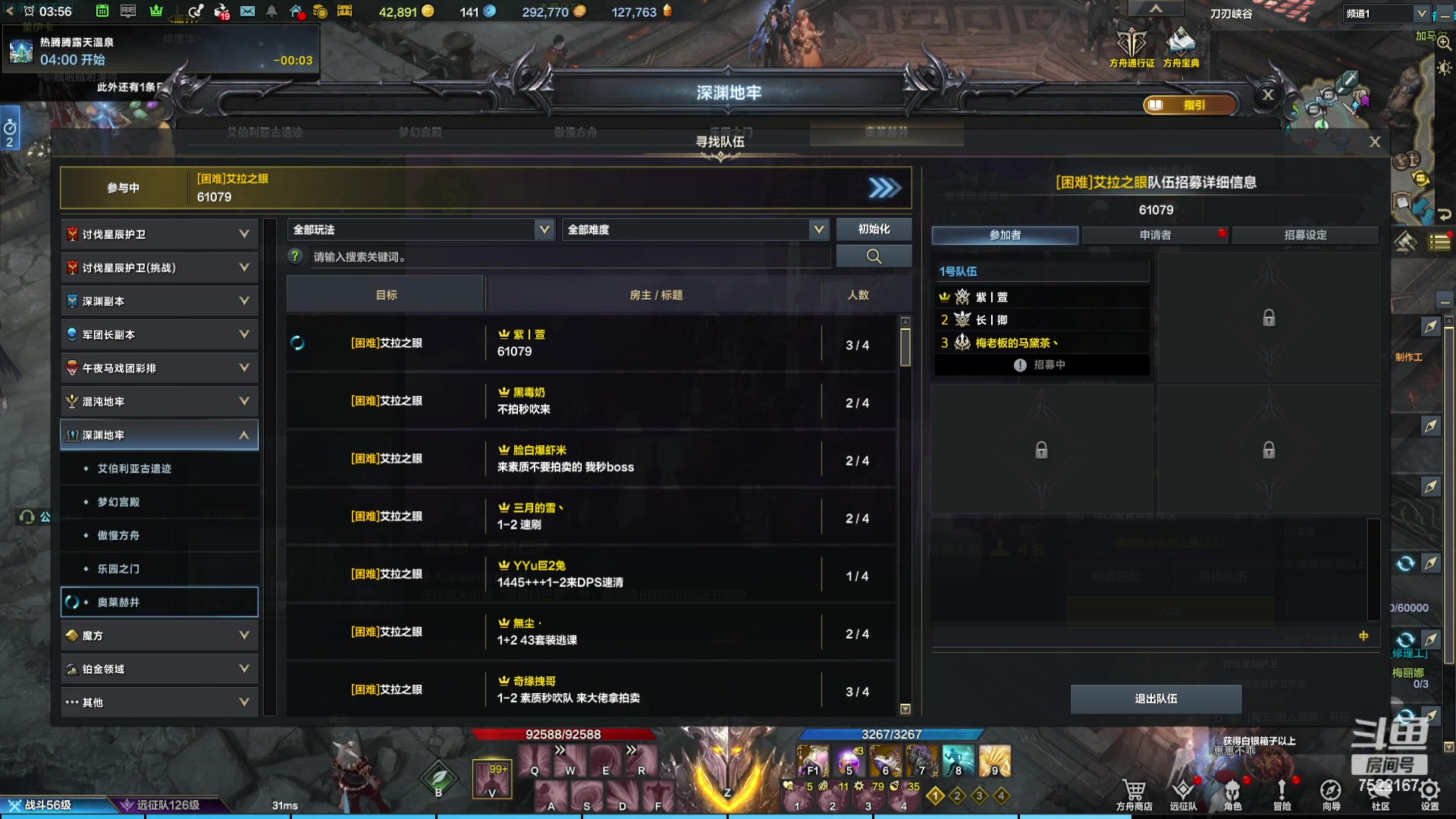 【2023-12-28 03点场】螃蟹Sam：【螃蟹】希里安小丑