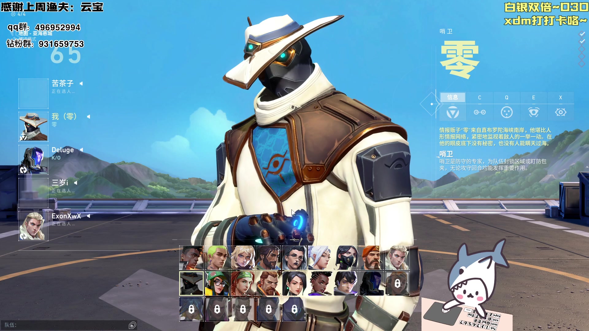 【2023-12-28 14点场】宝贝鱼O3O：宝贝鱼：播到6点 晚上不来