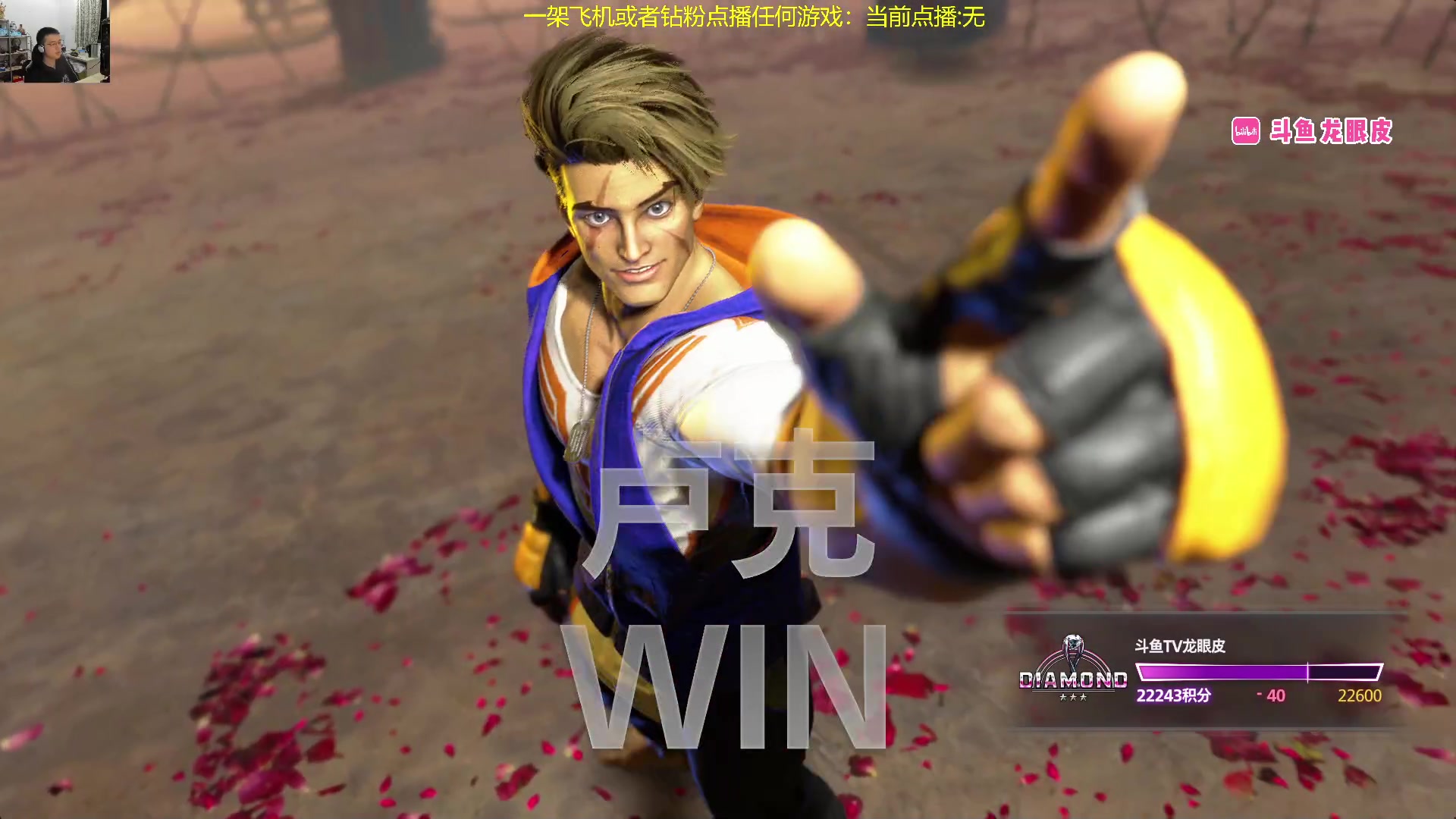 【2023-12-28 02点场】龙眼皮Lyd：玛丽莎的变强之路！