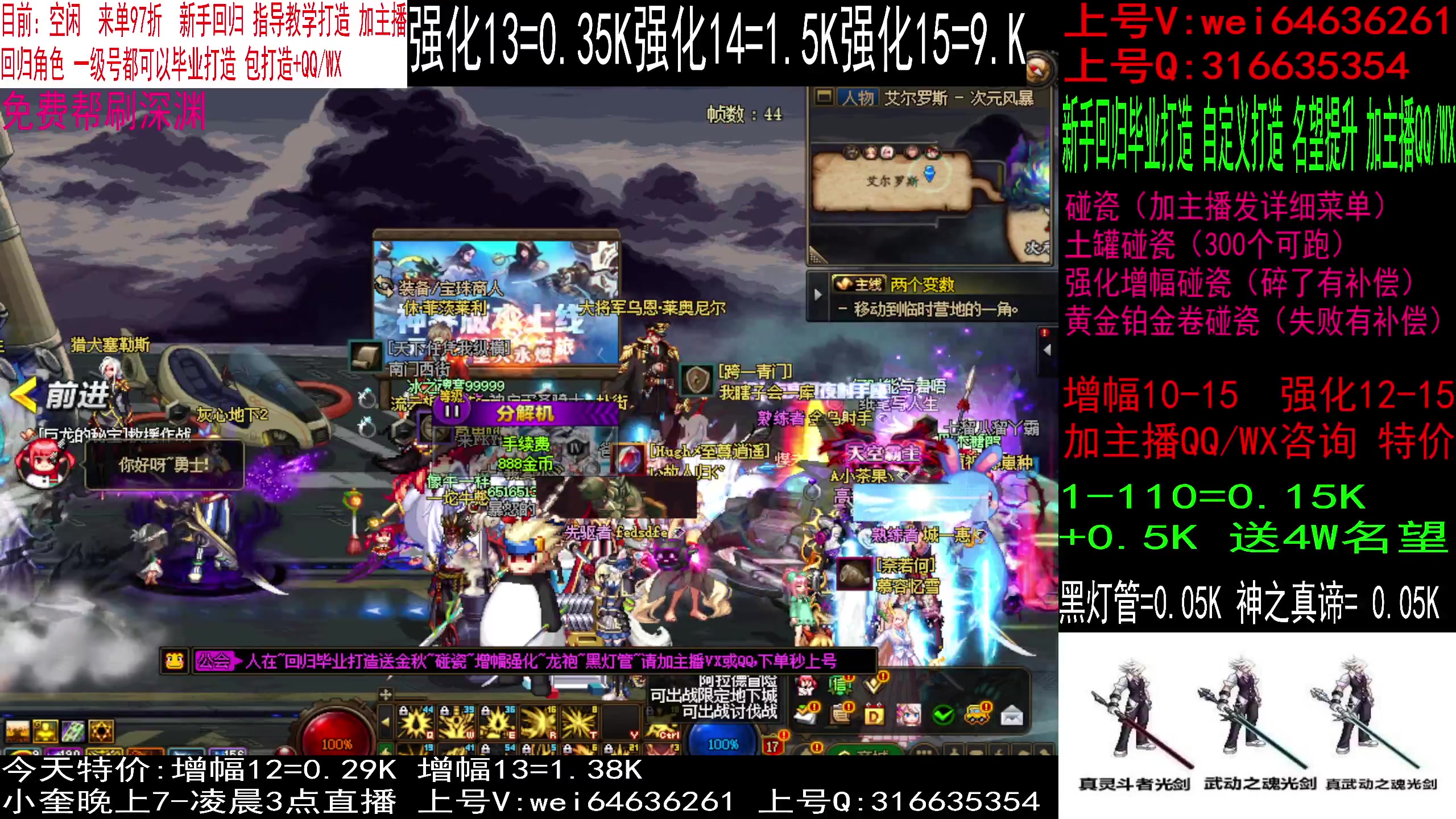 【2023-12-28 21点场】红眼小奎：中韩邀请赛10人循环！~+点将