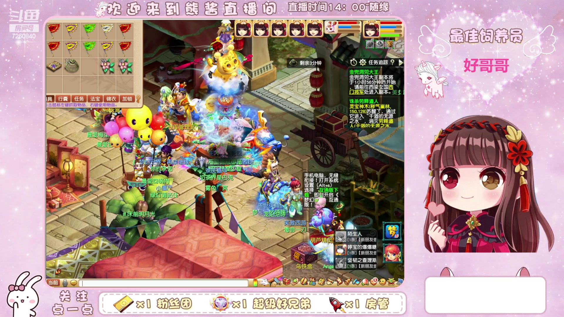 【2023-12-27 21点场】熊酱丶：无与伦比 千里之外