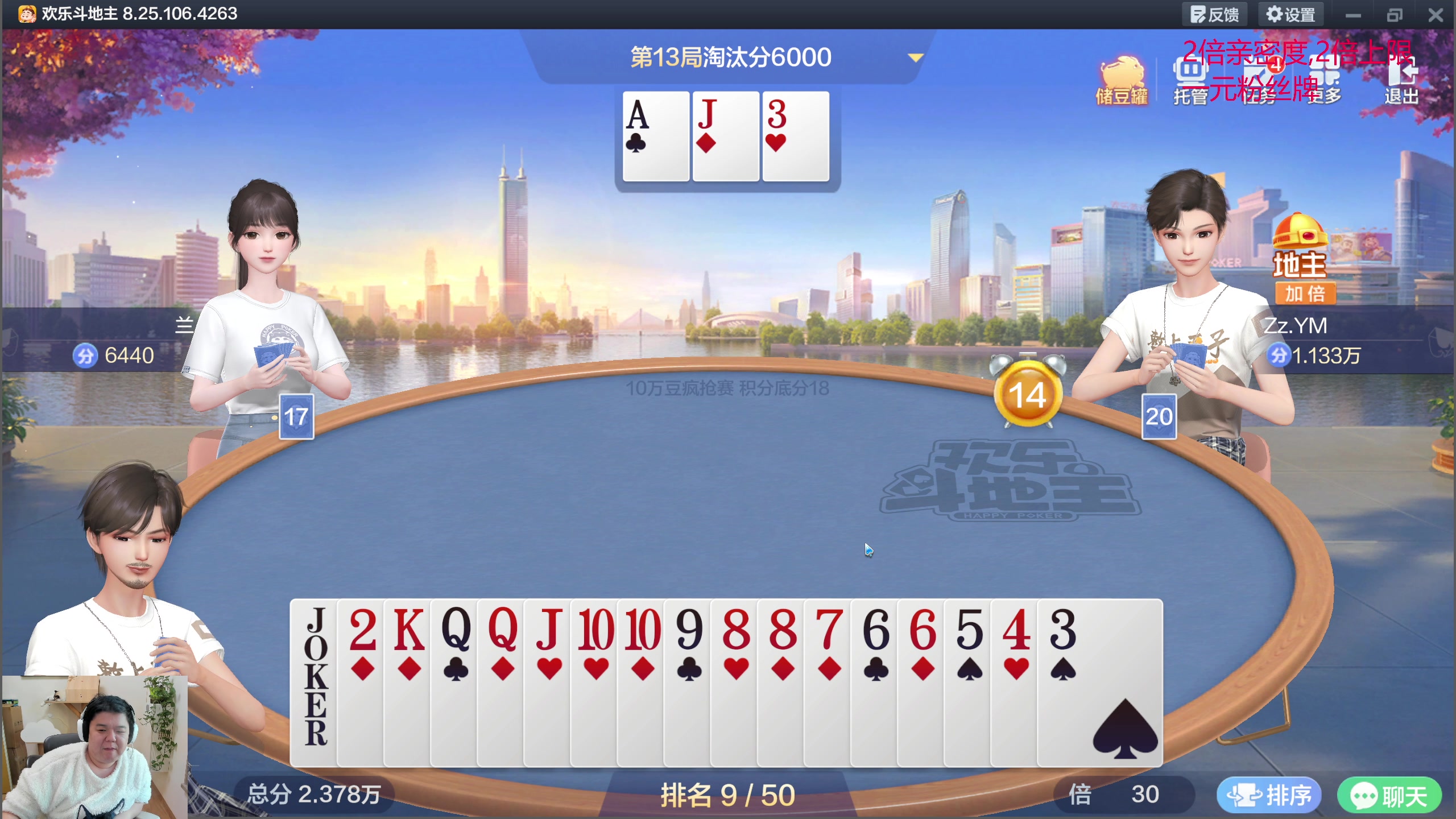 【2023-12-28 16点场】叫我老陈就好了：来这里开心就好 74960