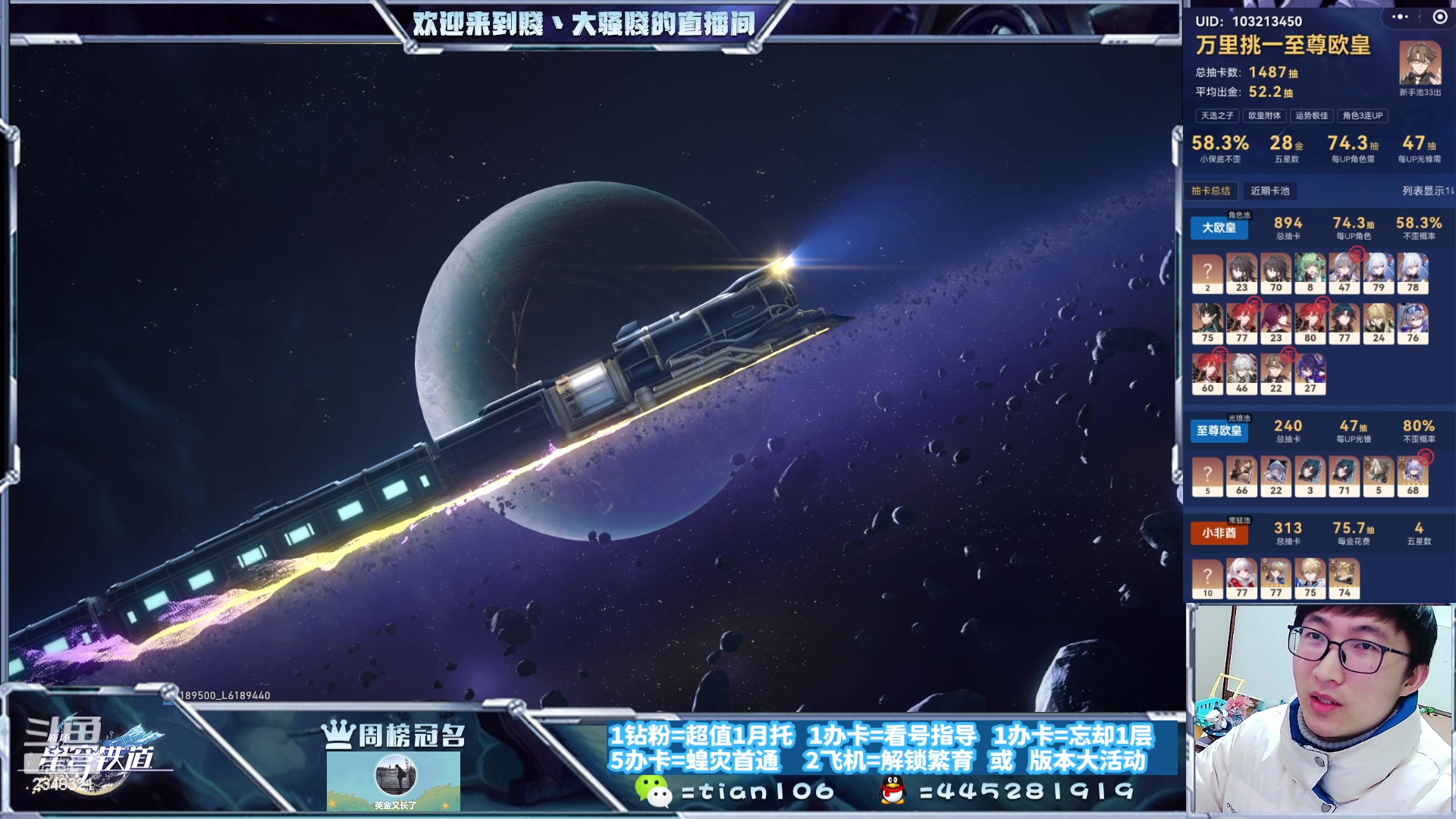 【2023-12-27 22点场】賤丶大骚賤：月卡主播12层全自动满星无压力！