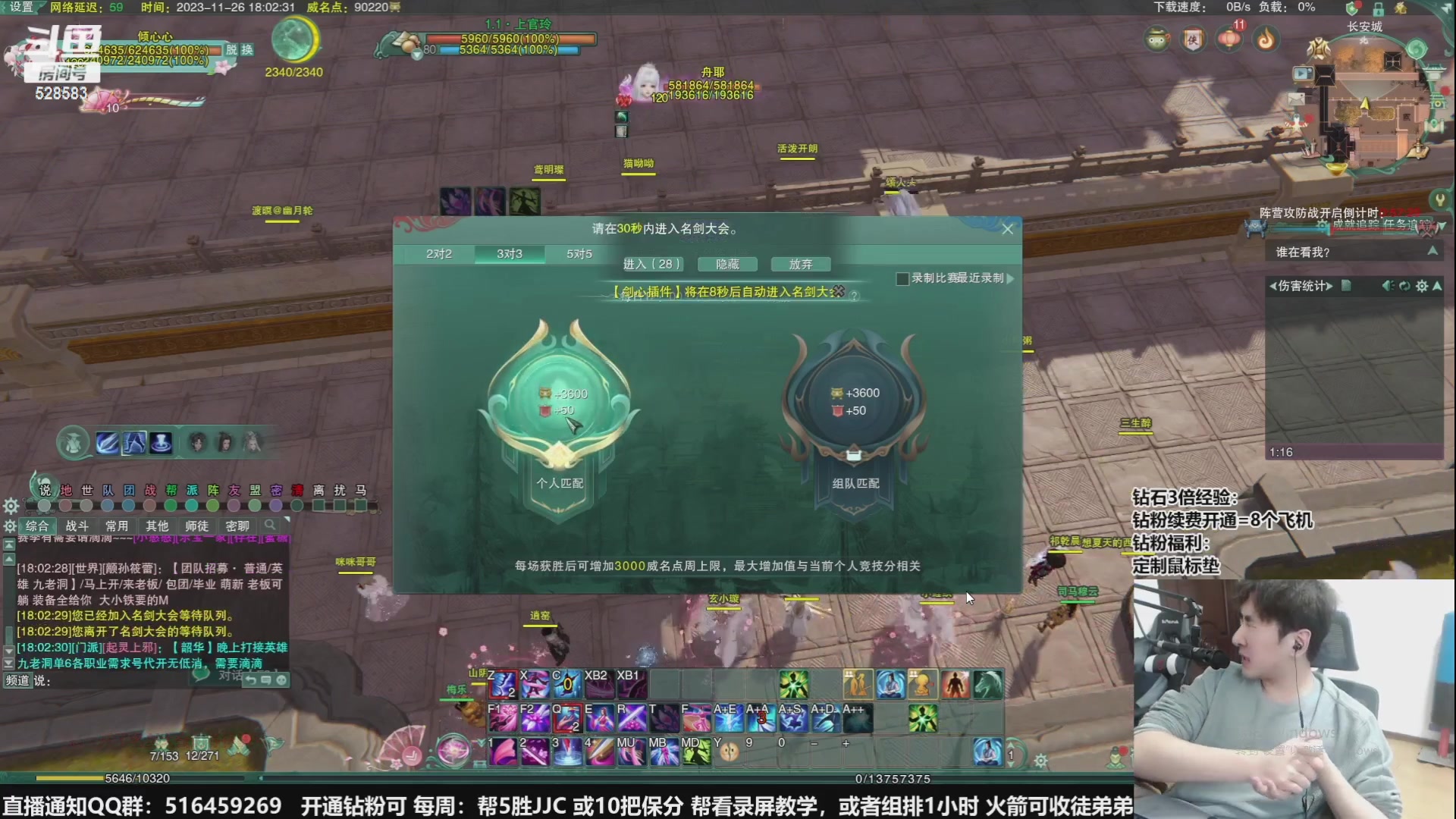 【2023-12-28 07点场】忆旧年丶：鸭鸭杀开始操作~