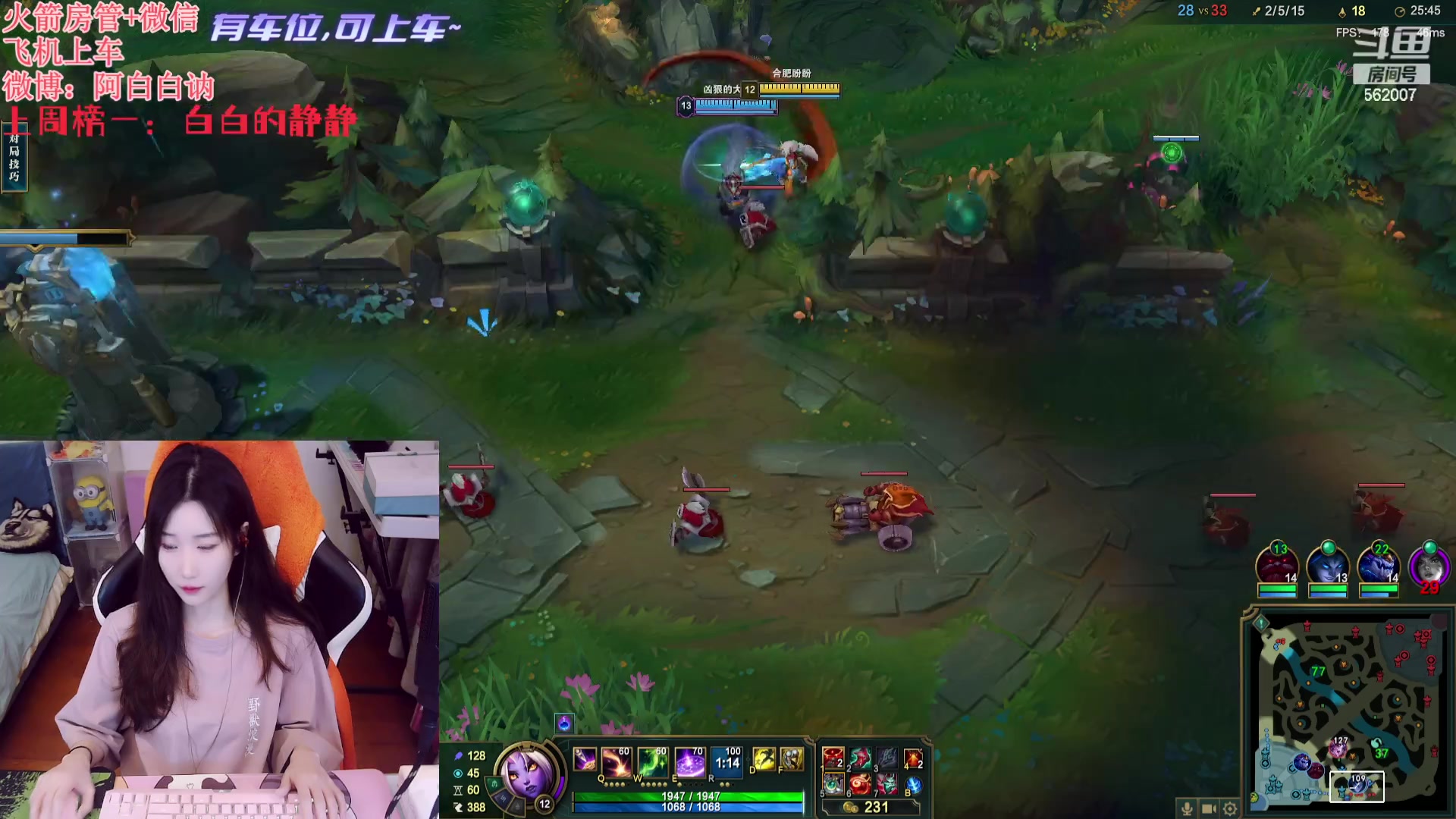 【2023-12-28 18点场】白菇凉：阿白白：啊来战啊~