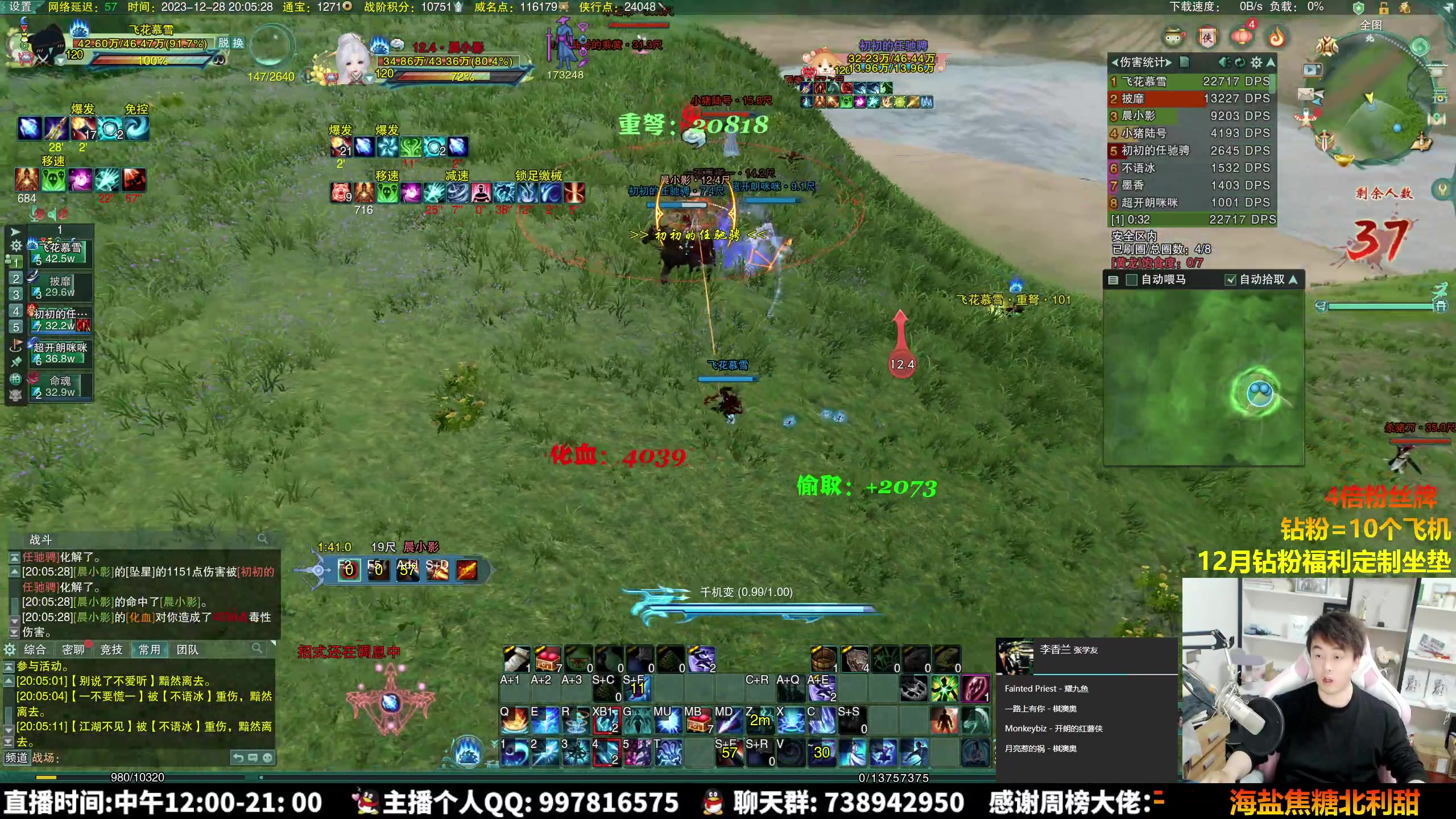 【2023-12-28 19点场】As童话话话：【黄金3倍】三位一体出发！！！！！