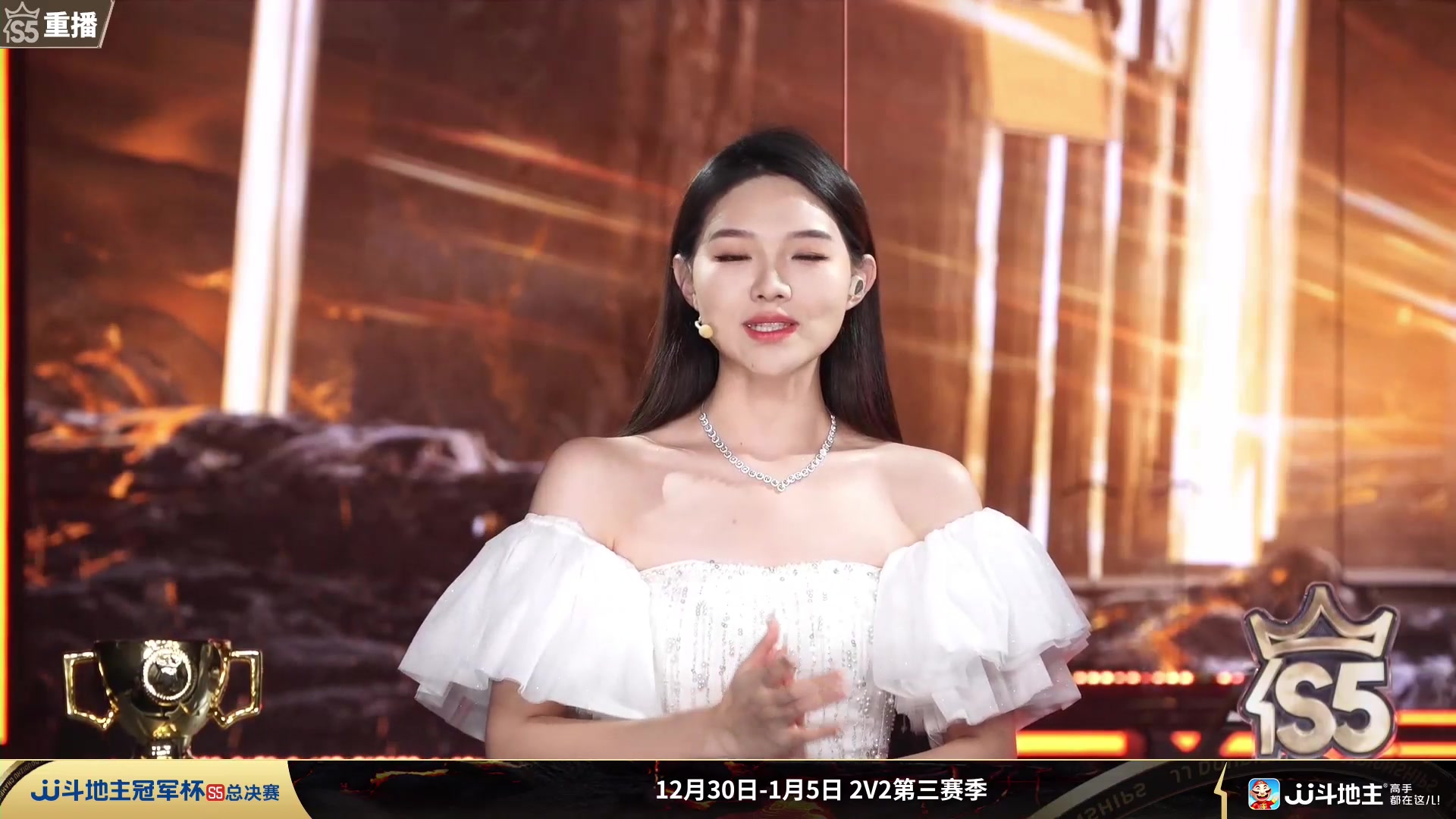 【2023-12-28 07点场】JJ斗地主官方：周六19点 A型锁VS玄冥二老