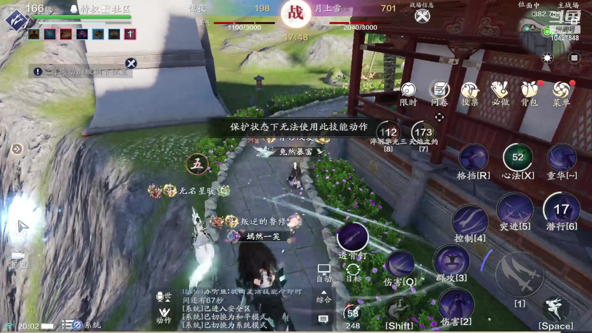 【2023-12-28 19点场】甜甜笨：嘿嘿老头环嘿嘿