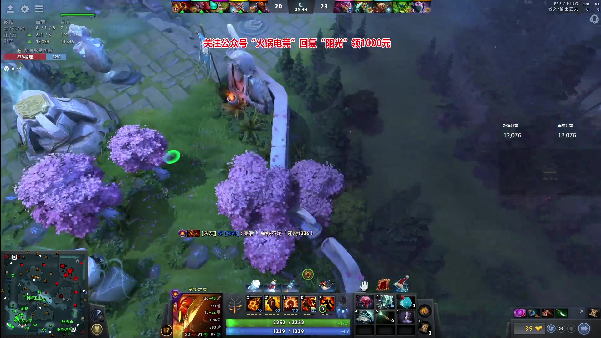 【2023-12-27 18点场】阳光男孩Aq：回来了！！7718843