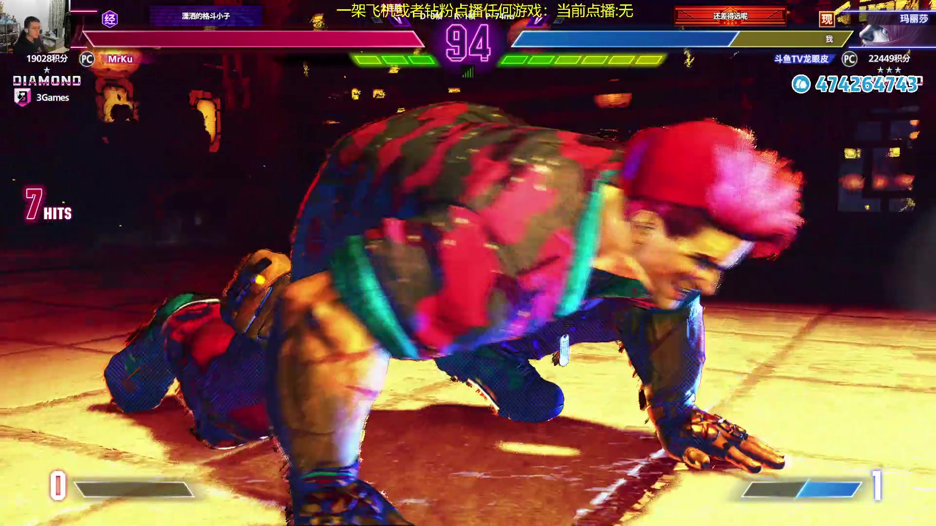 【2023-12-28 04点场】龙眼皮Lyd：玛丽莎的变强之路！