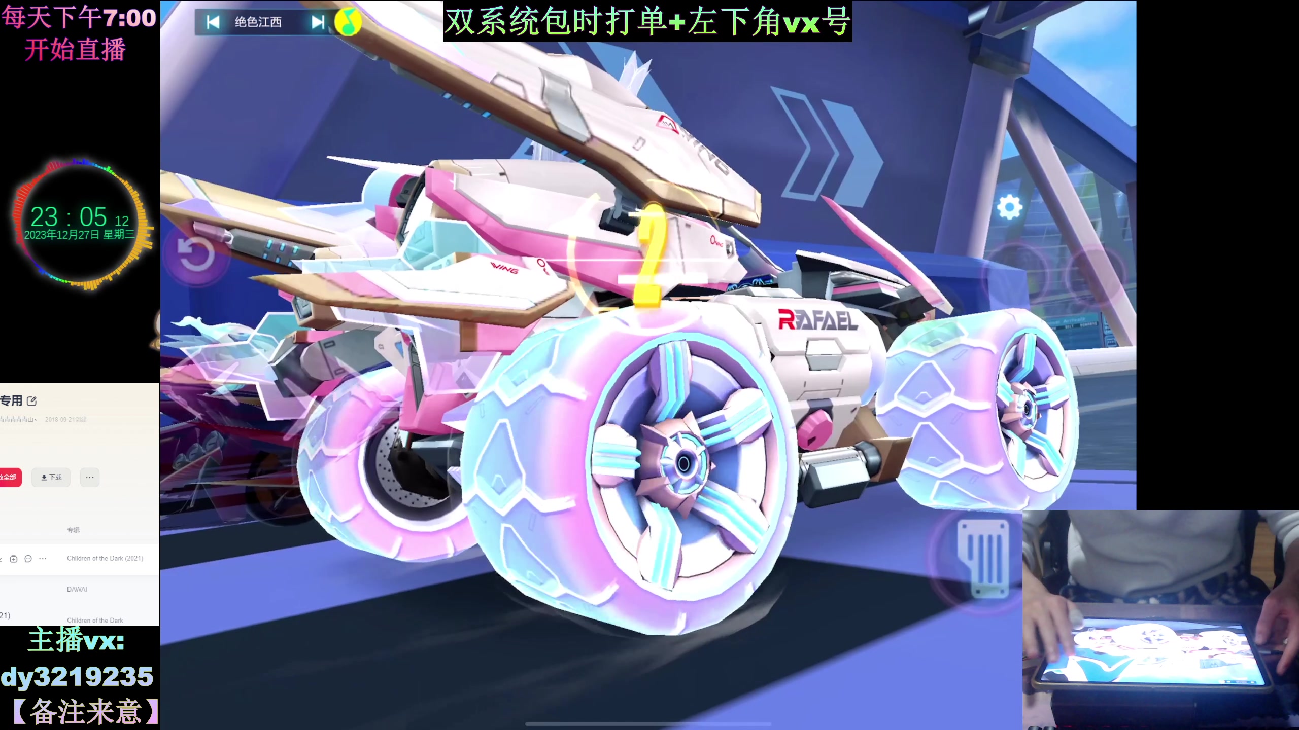 【2023-12-27 22点场】青青青青青青山：赛季初第一天 冲