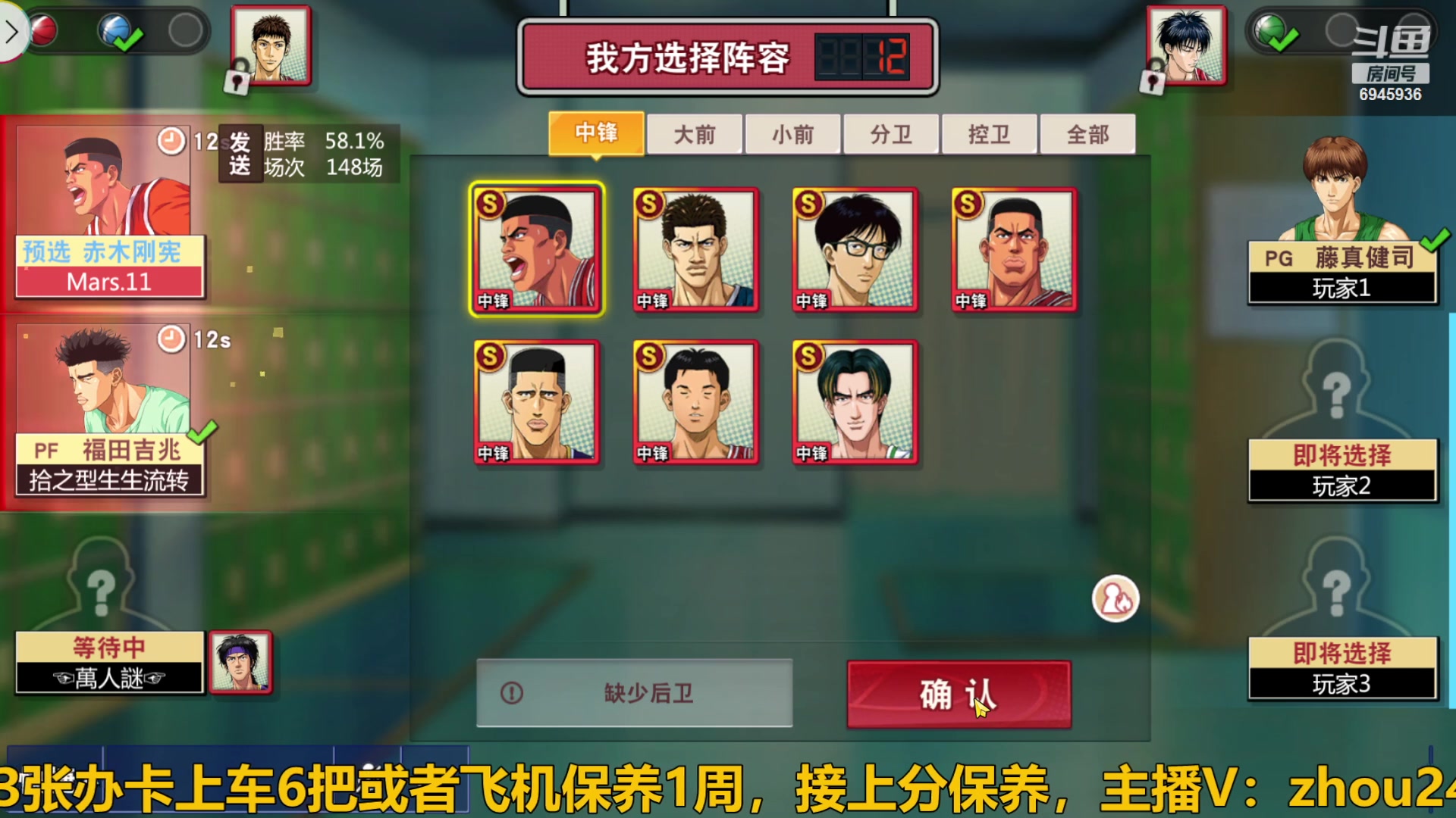 【2023-12-24 21点场】技术帝1：快抢篮板，主播又浪投了!！技术帝