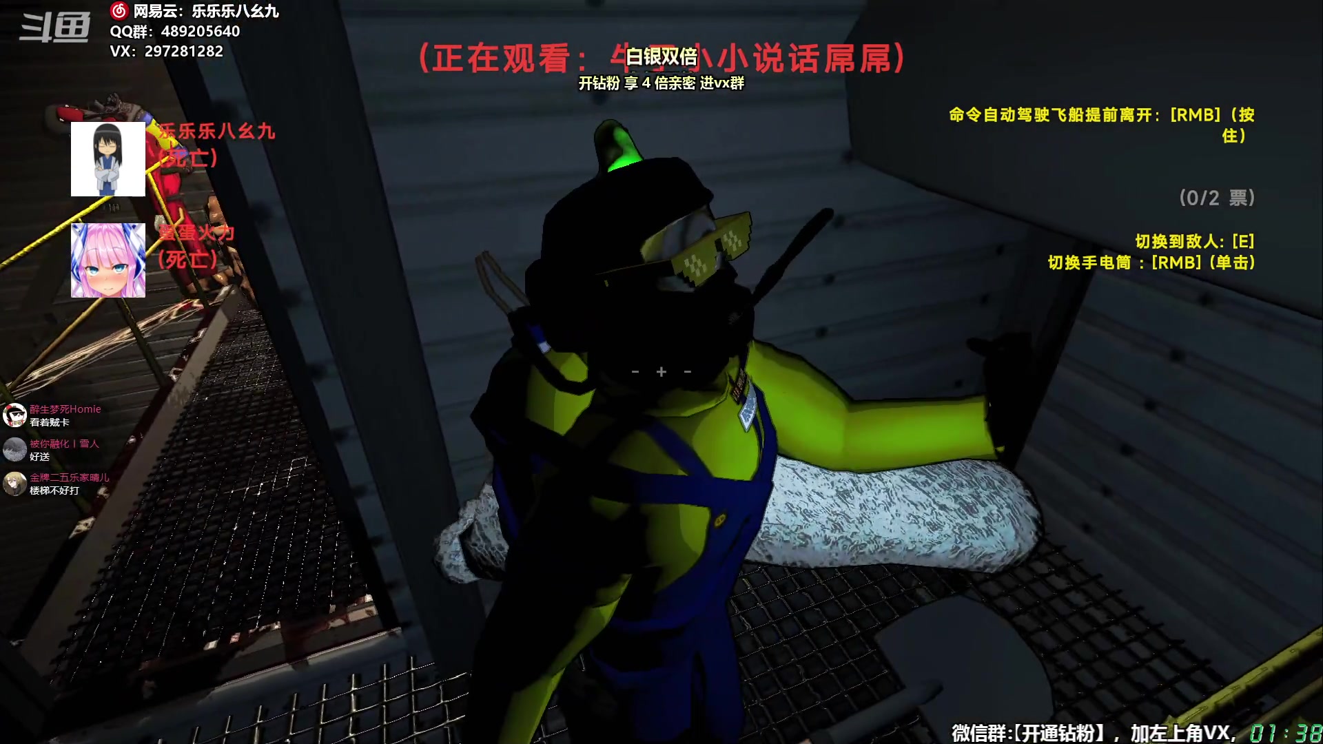 【2023-12-28 00点场】乐乐乐八幺九：双倍亲密，414194