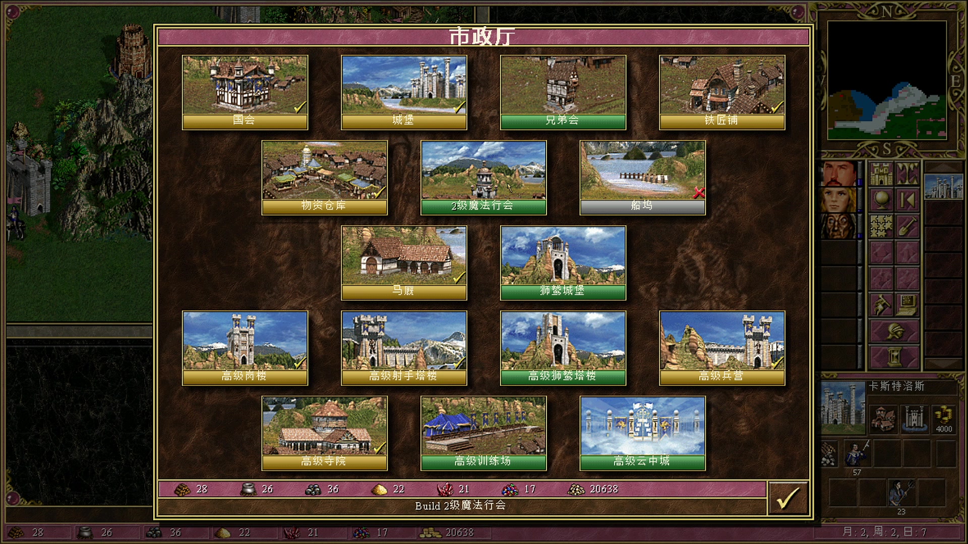 【2023-12-28 12点场】战神_河池VR：大家晚上好 ~~~37807