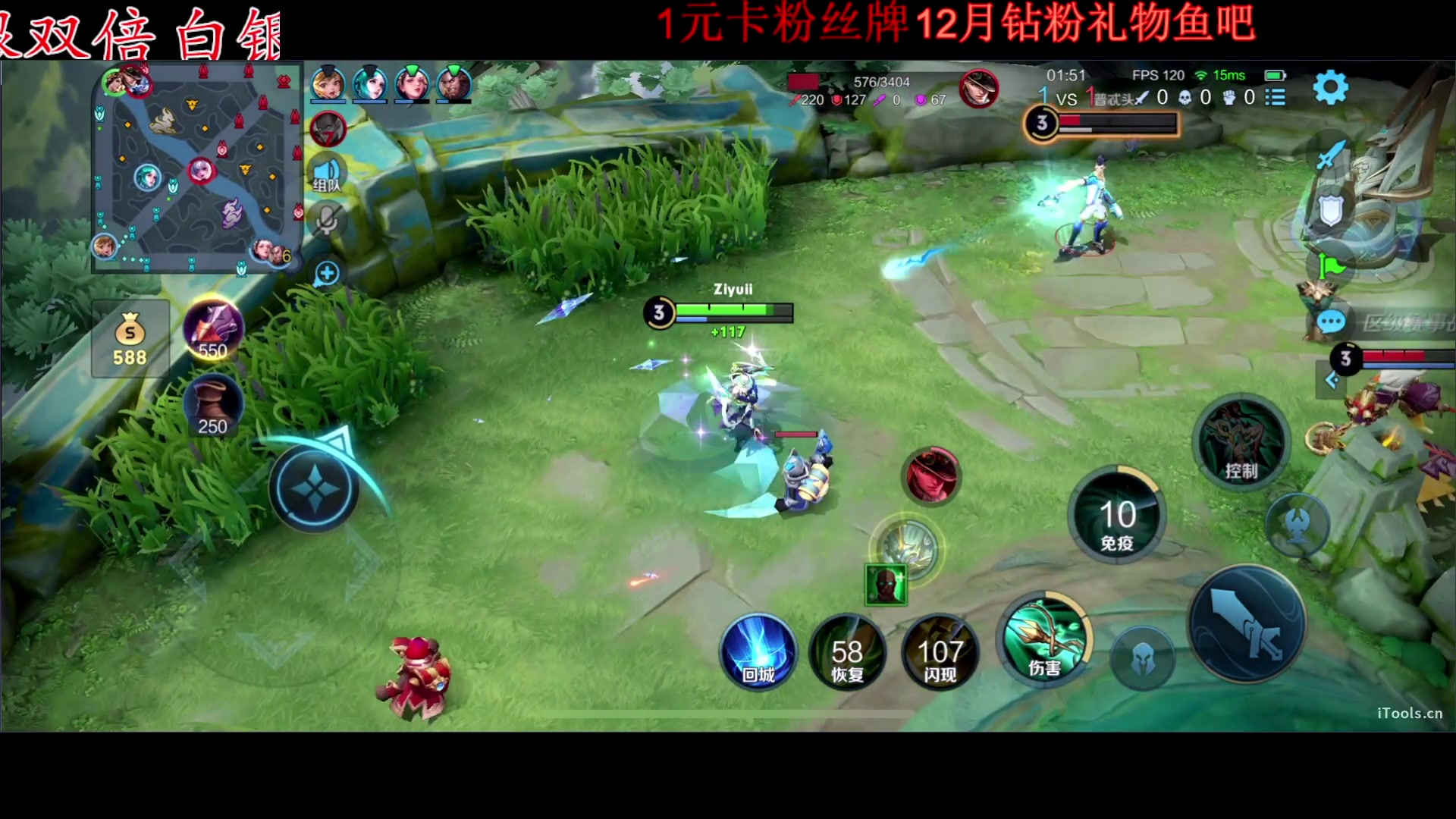 【2023-12-28 14点场】Ziyuii：白银双倍下午打打王者嘻嘻