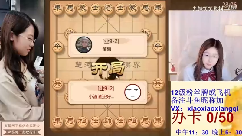 37简易