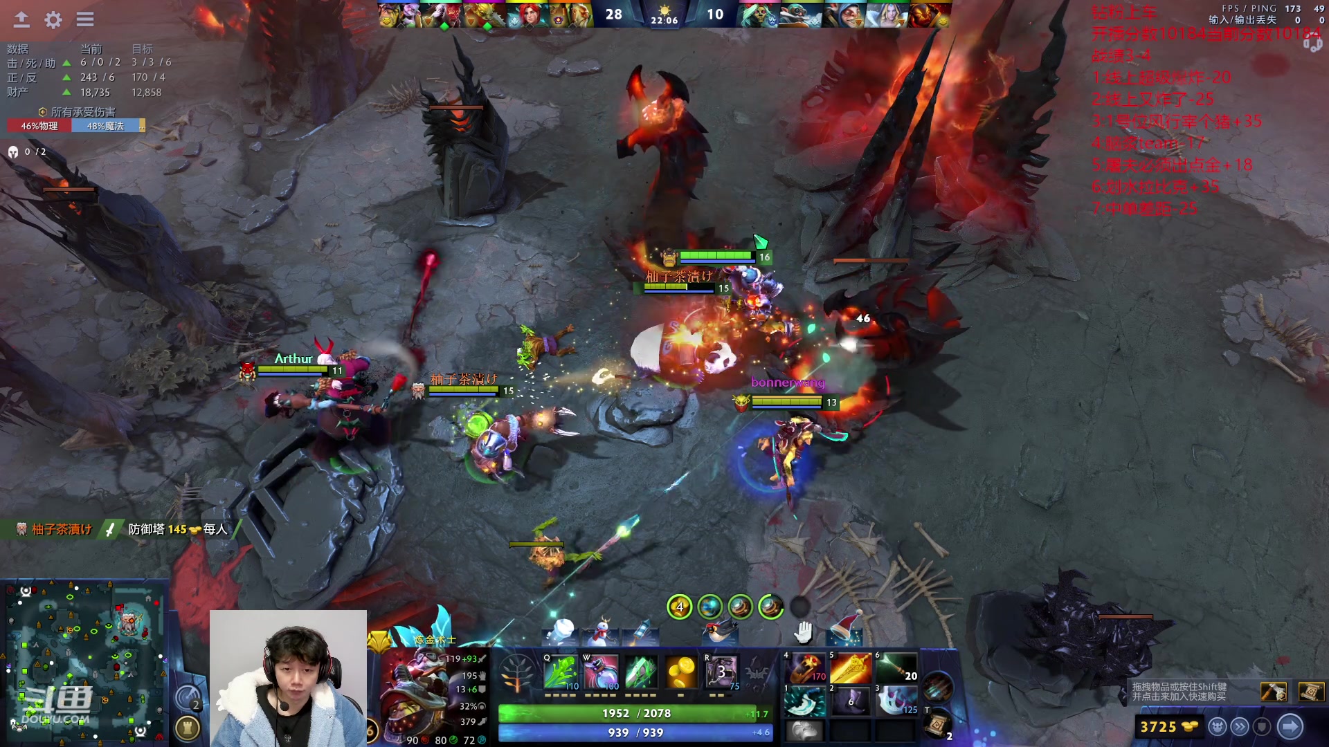 【2023-12-28 20点场】艾斯yoona：纯粹的dota2！