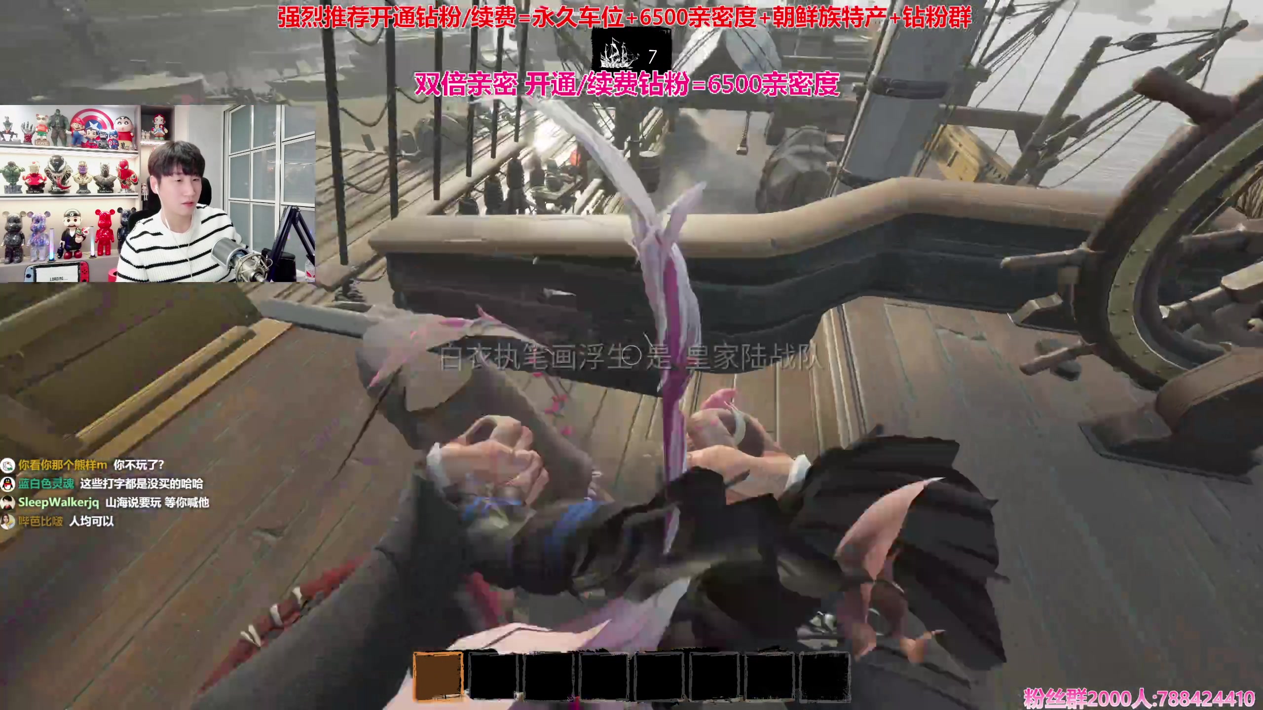 【2023-12-28 16点场】阿俊丶ll：【阿俊】双倍亲密^^白给小子~