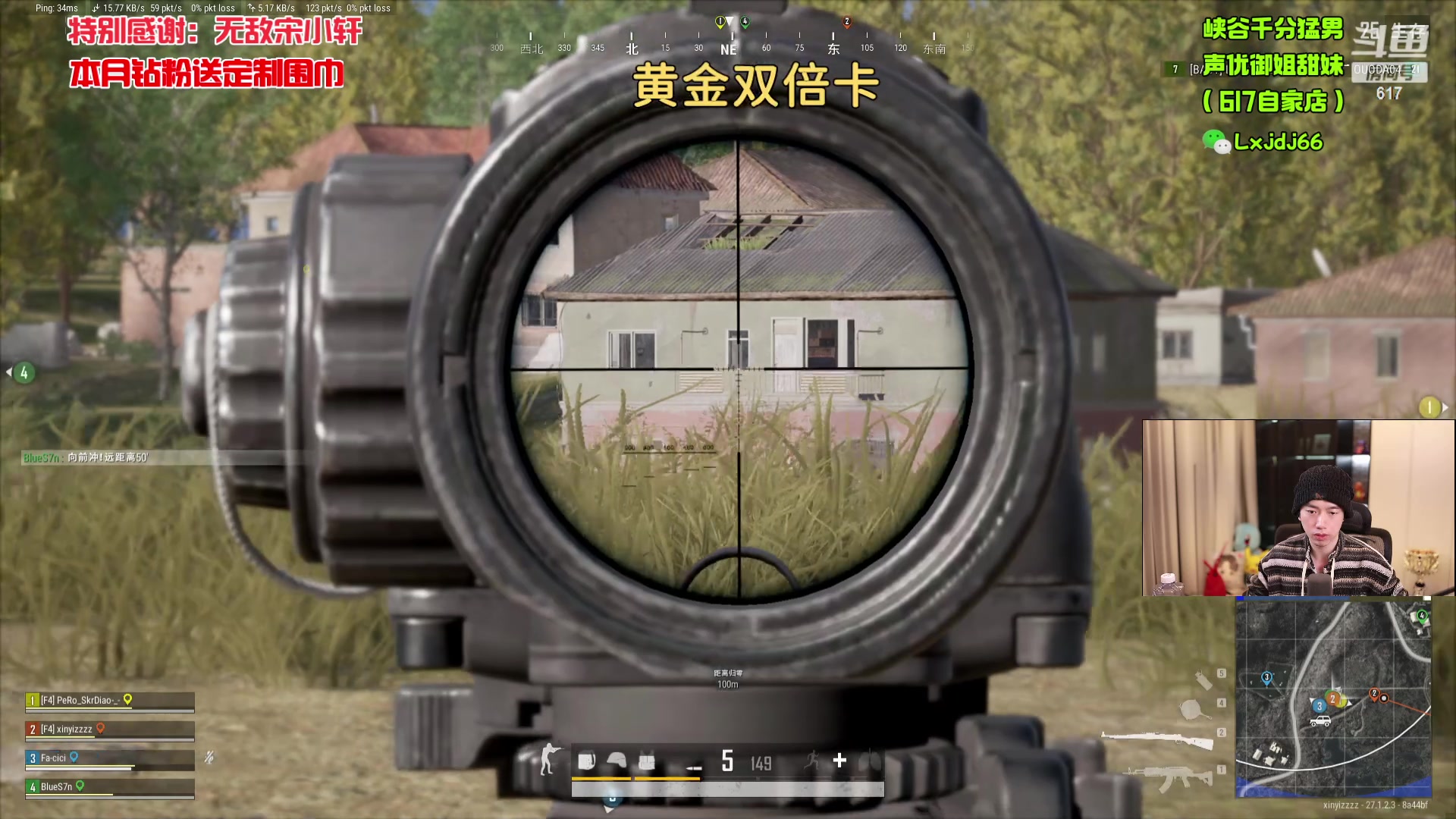 【2023-12-28 02点场】617丶新一：下午四点见！！617