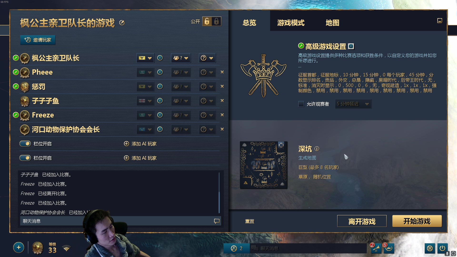 【2023-12-26 21点场】SAYA丶J：十分寒冷 使我冬眠