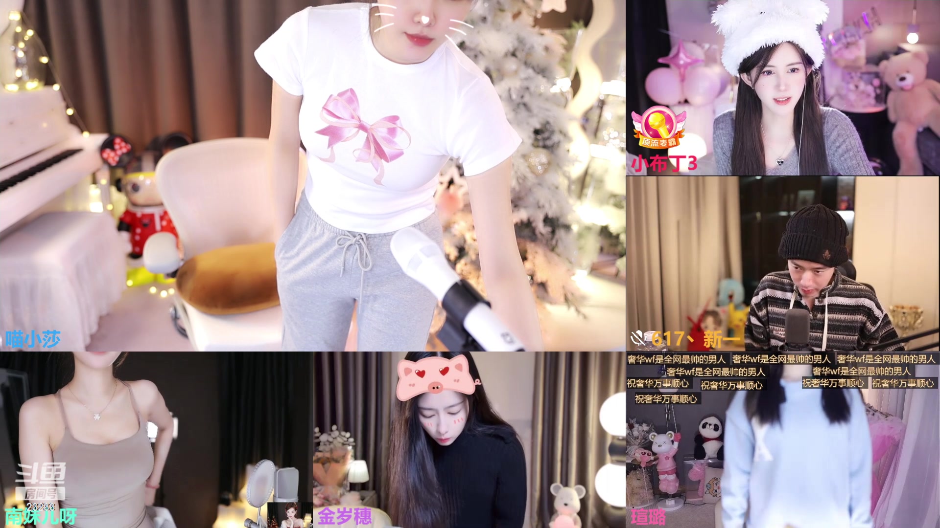 【2023-12-27 23点场】喵小莎：晚上10点来。