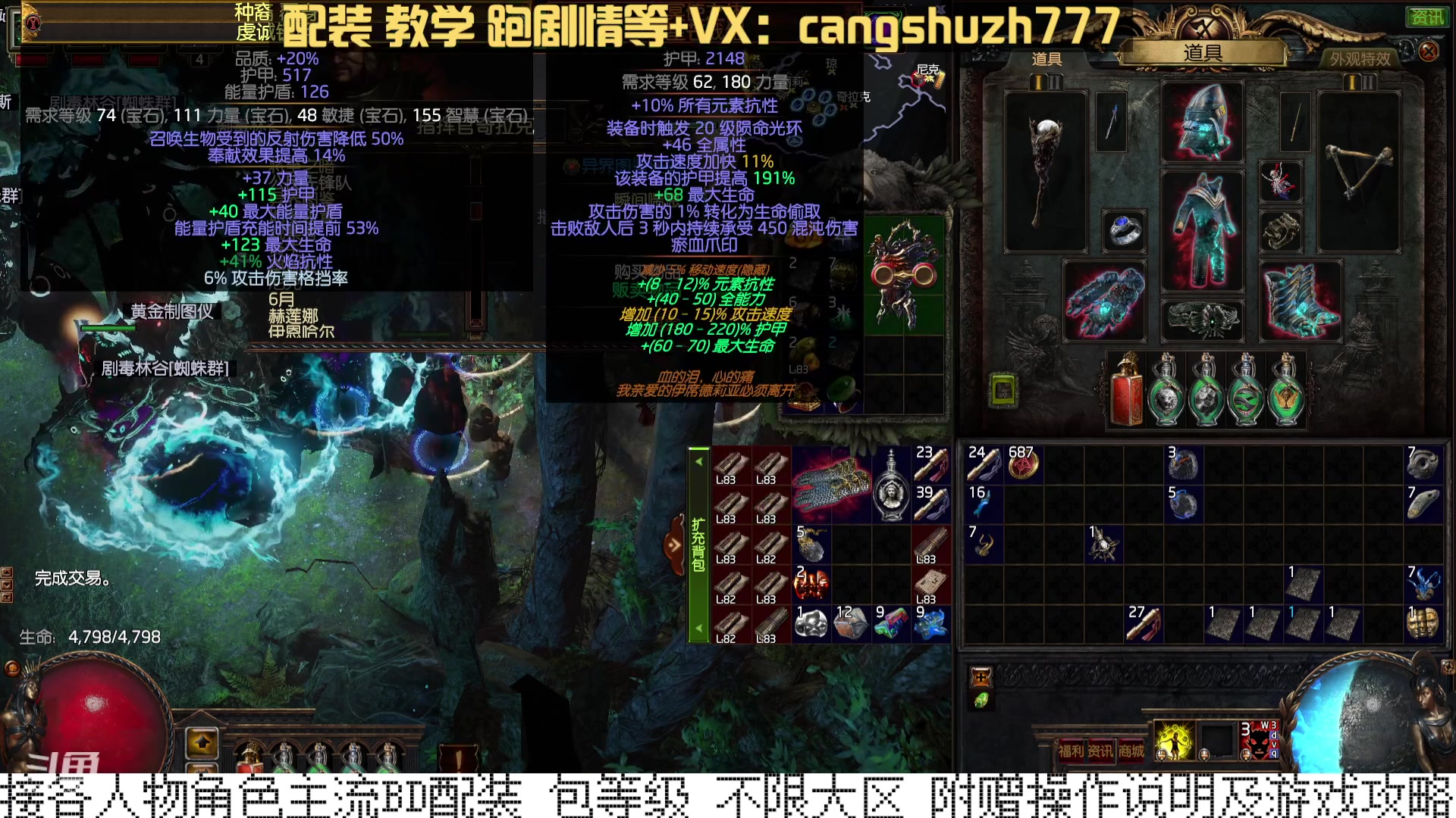 【2023-12-27 18点场】仓鼠召唤：当季最强BD专业配装
