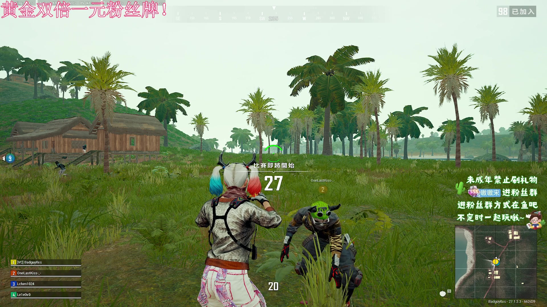 【2023-12-27 21点场】小小宋OAO：✨小小宋✨开心快乐每一天！