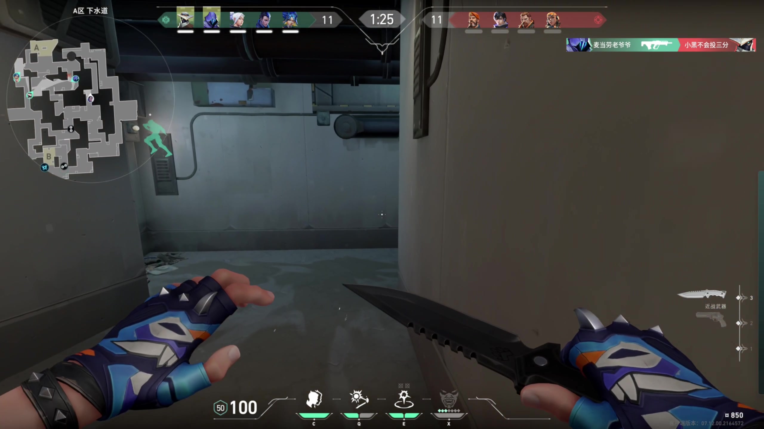 【2023-12-26 14点场】Piper派酱：cod走起!!!!!!
