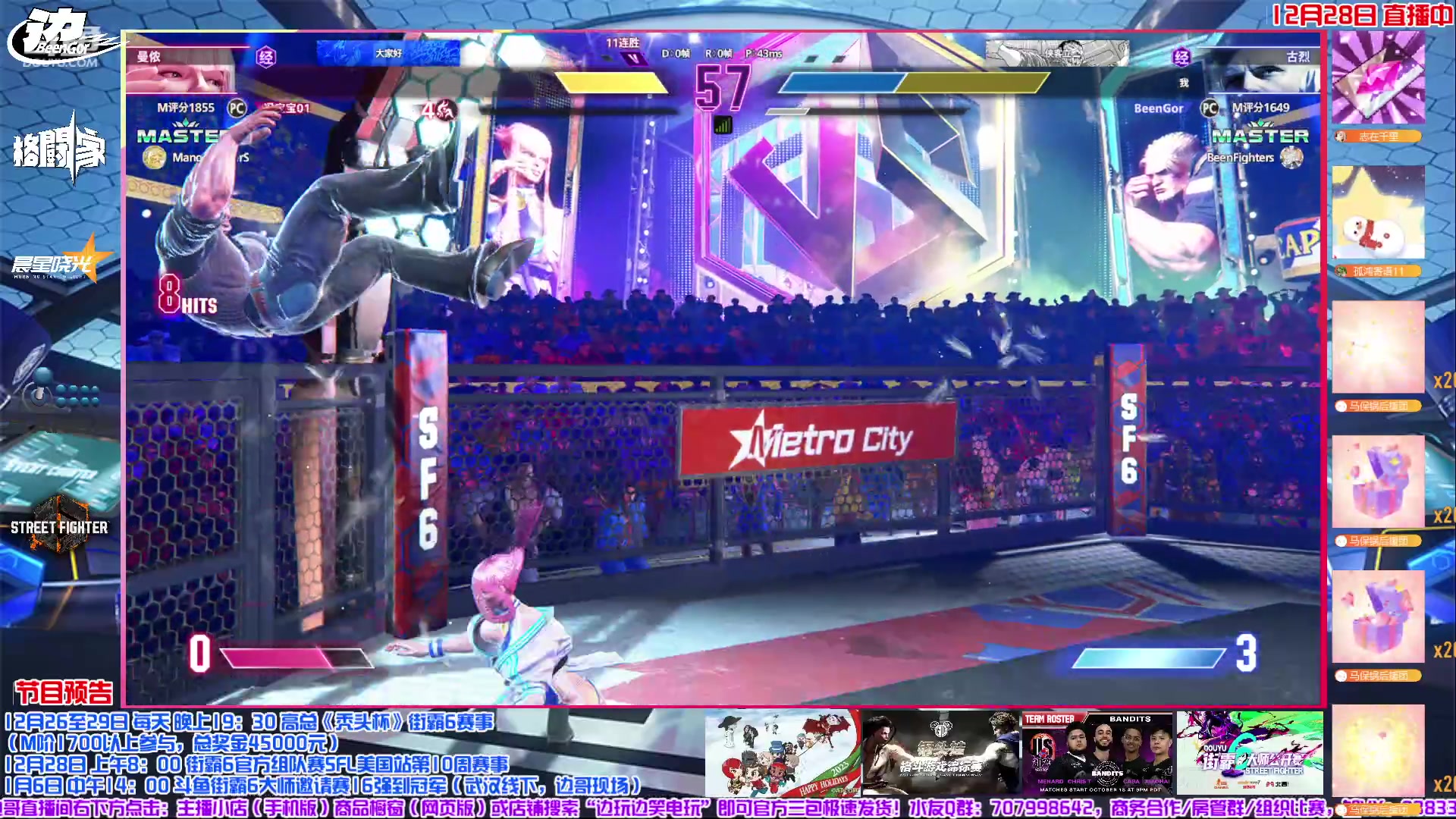 【2023-12-28 8点场】边哥BeenGor:老美圣诞假期，SFL要下周，打打排位~