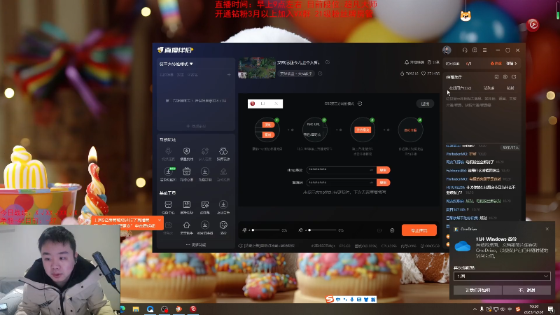 【英雄联盟】网友张顺飞的精彩时刻 20231228 10点场