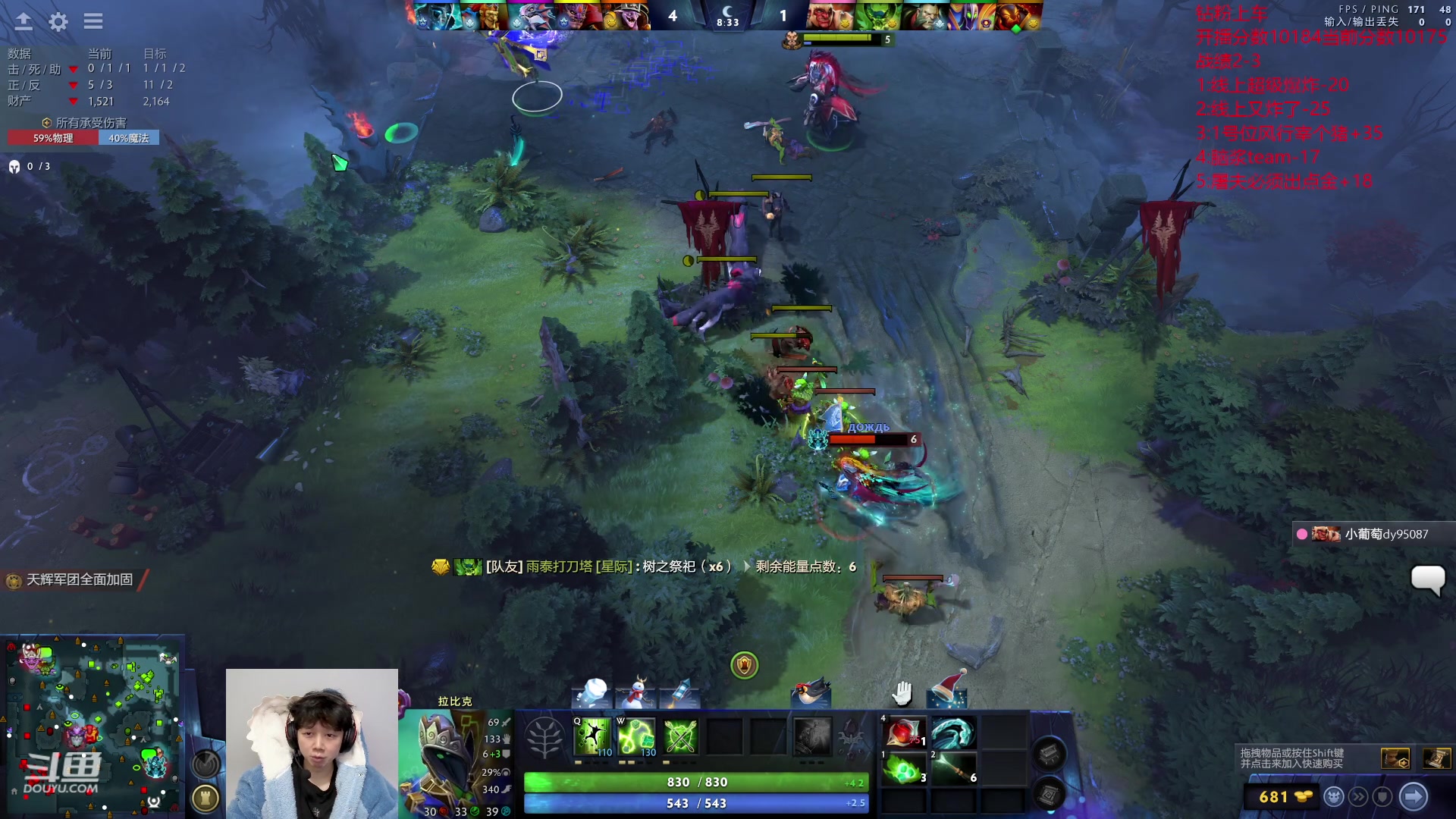 【2023-12-28 18点场】艾斯yoona：纯粹的dota2！