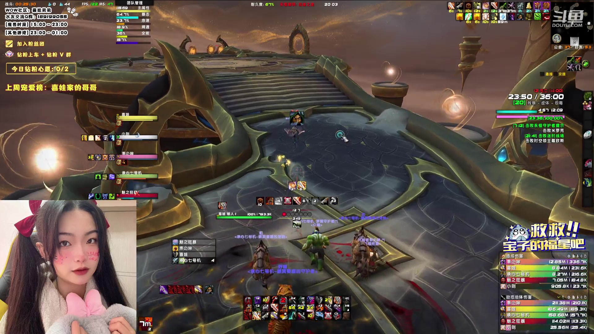 【2023-12-26 19点场】天真的喜娃：【喜ok】萌面女盗贼