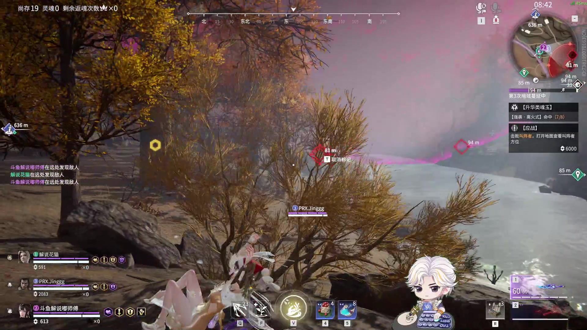 【2023-12-27 22点场】解说嘟师傅：你们不是会玩永劫无间吗？