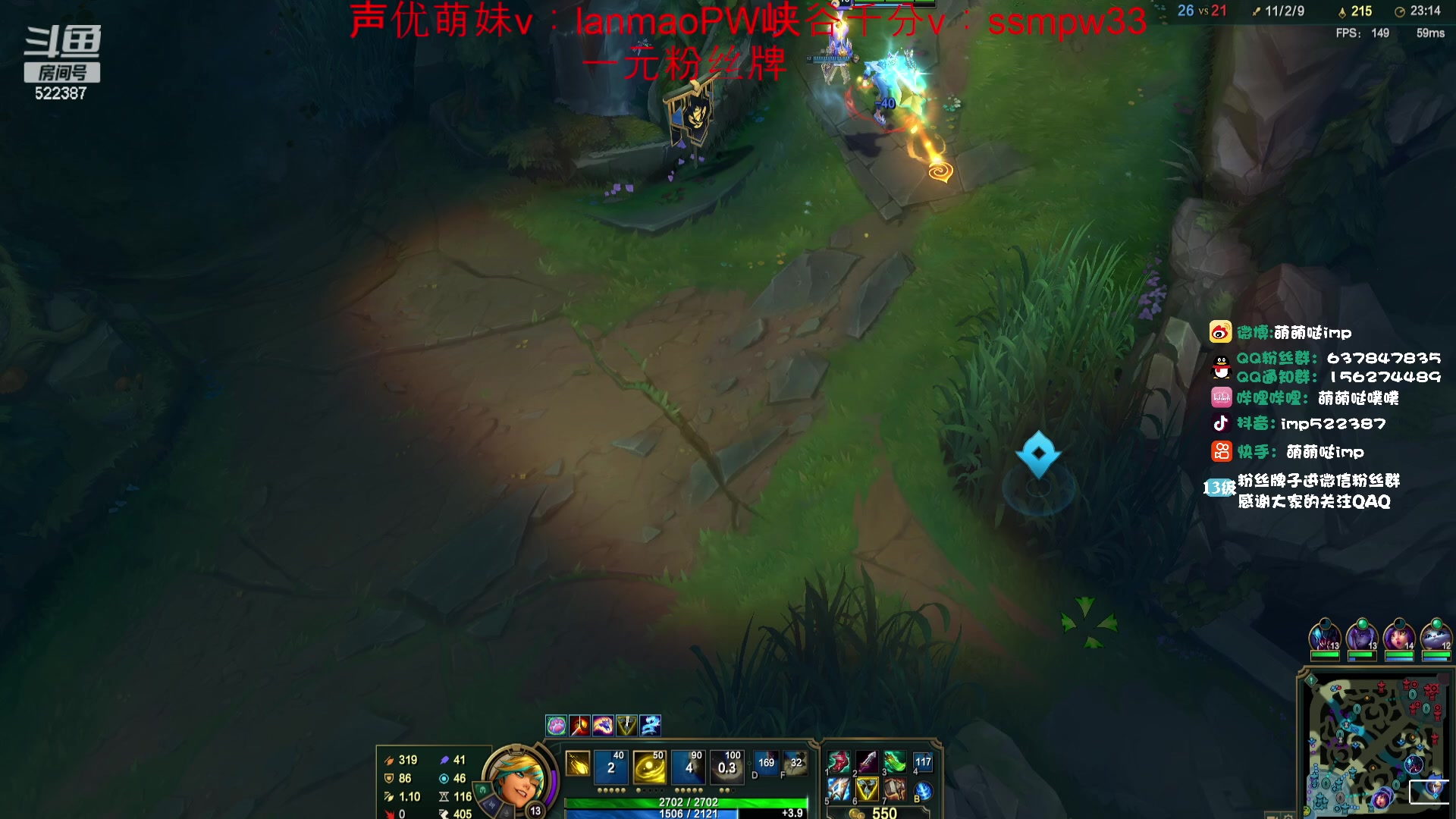 【2023-12-28 17点场】impOUO：噗噗的直播间捏.