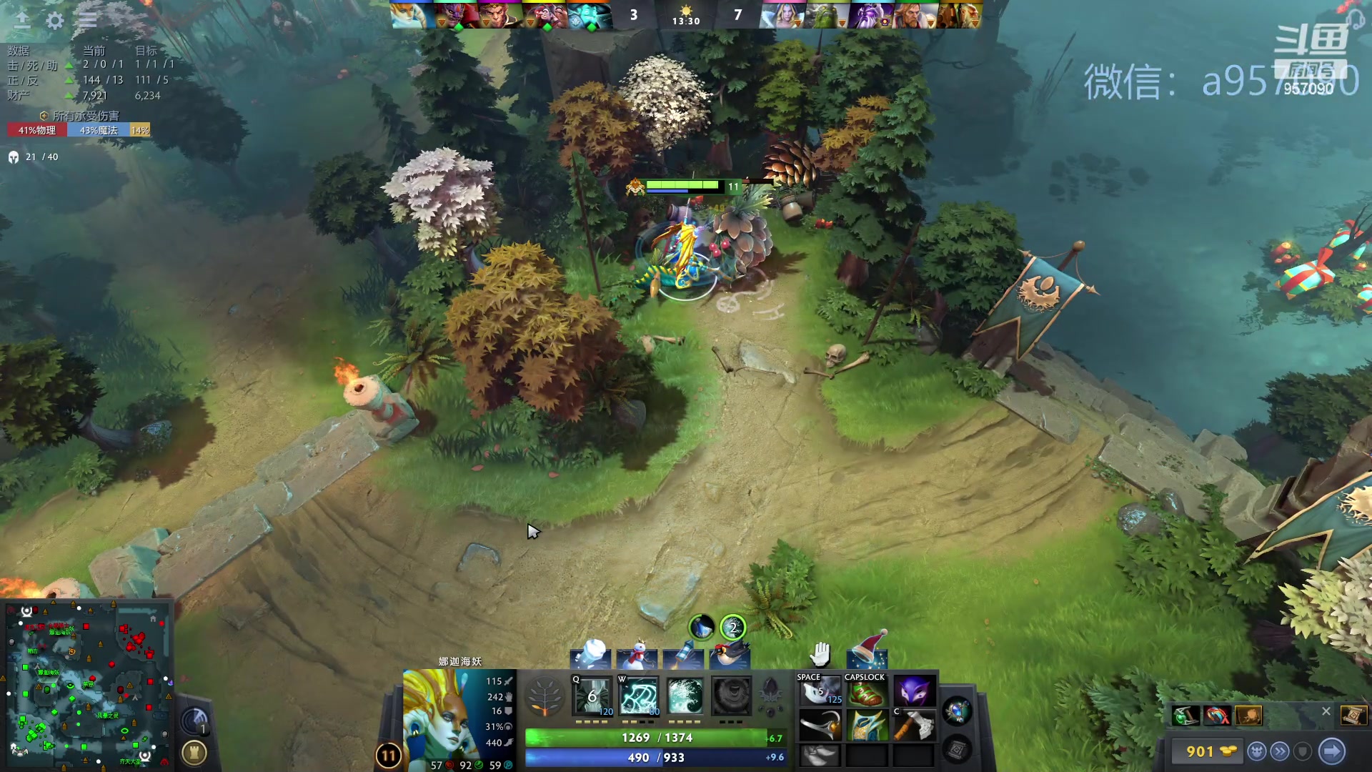 【2023-12-28 19点场】踏上征途167：30000分主播---3个号