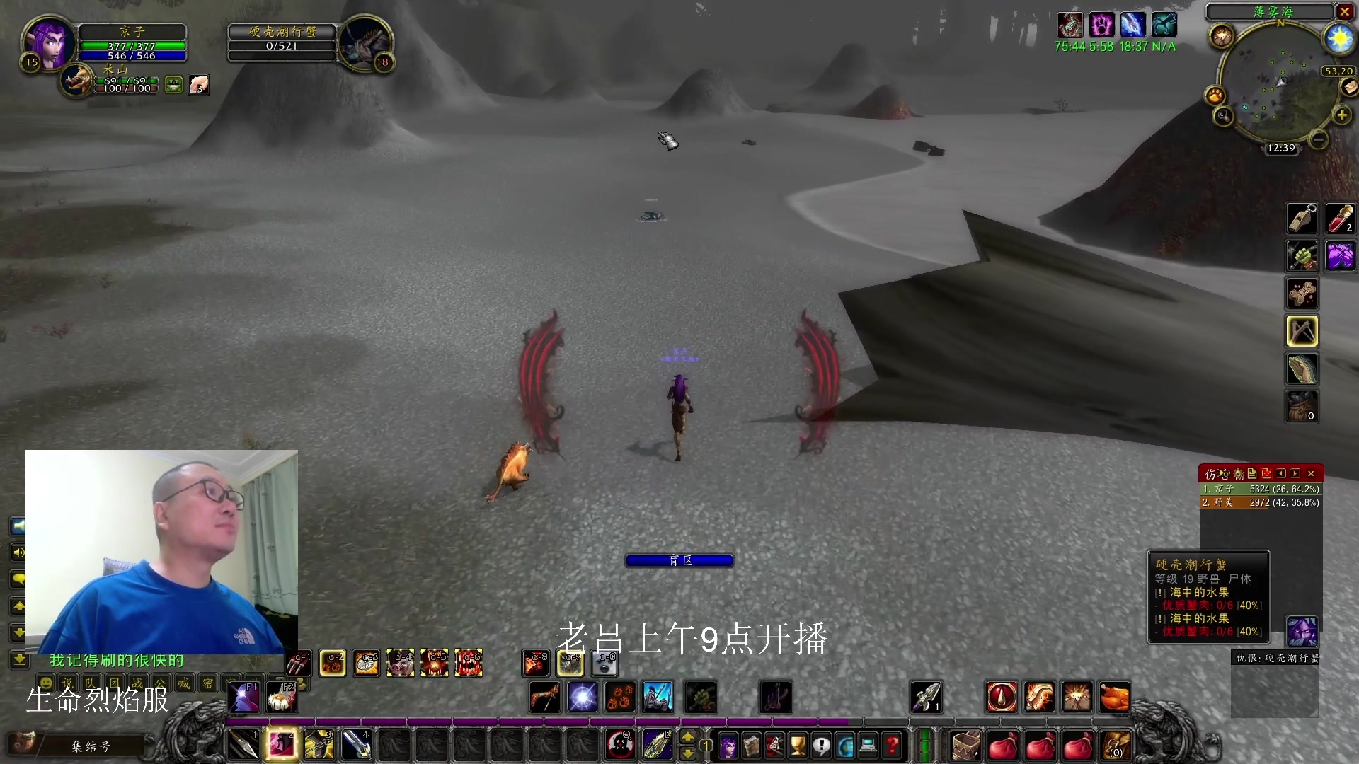 【2023-12-28 03点场】英雄吕布：暗黑 专家 8PP冰法可汗传 禁点体能