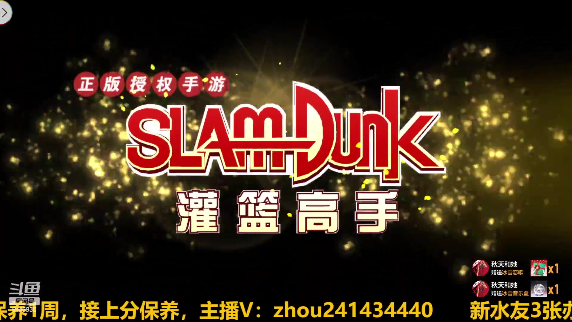 【2023-12-27 17点场】技术帝1：快抢篮板，主播又浪投了!！技术帝