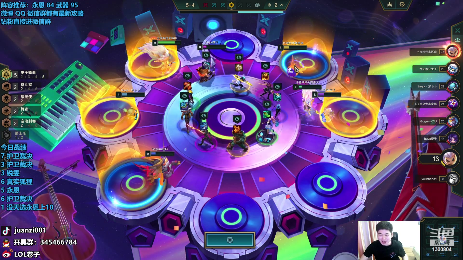 【2023-12-28 13点场】卷子丶：沉淀结束，悟道成功，上分上分！！！