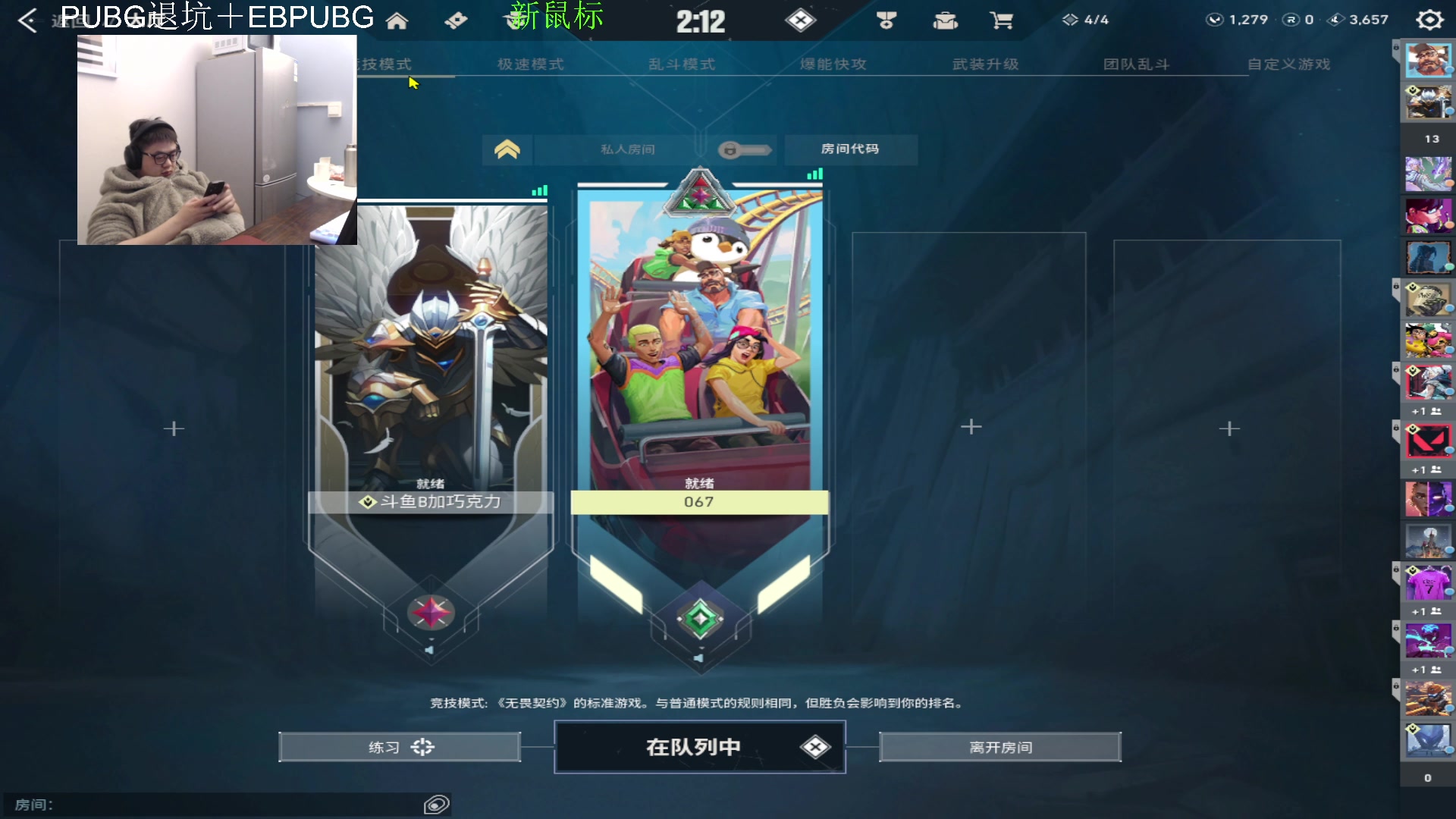 【2023-12-28 00点场】067QAQ：国服真得上个神话2！