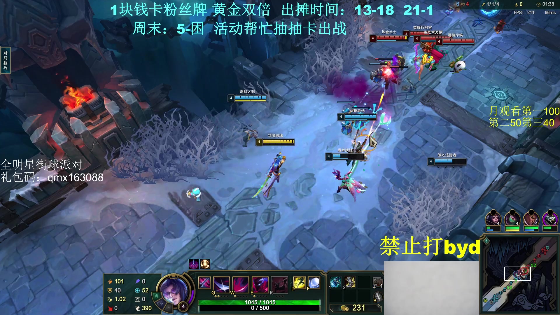 【2023-12-24 19点场】byd小阿超：大乱斗byd~电一的神！3分钟一波~