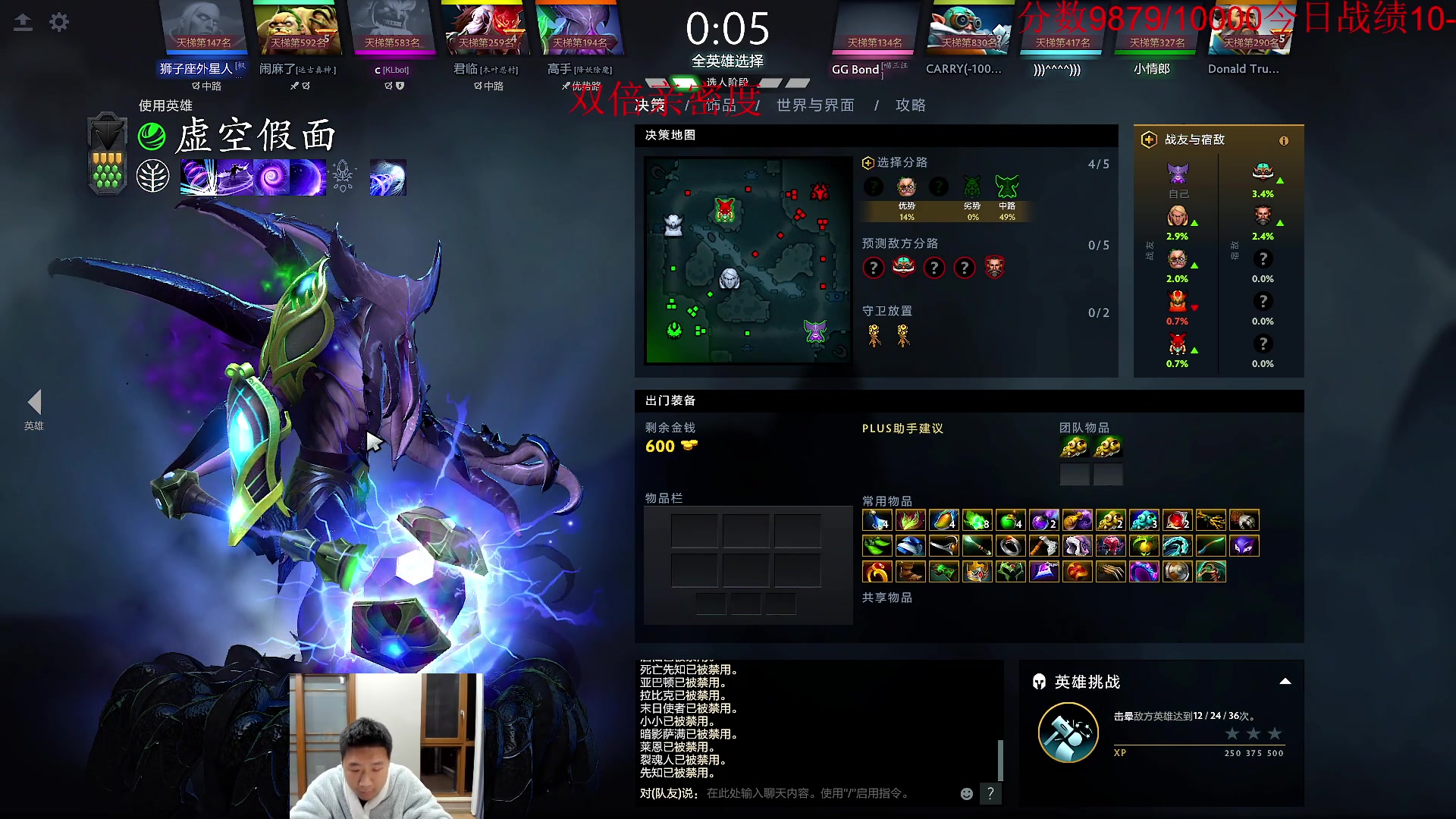 【2023-12-28 00点场】霸气虚幻哥1991：晚上好哟！！双倍亲密度！！