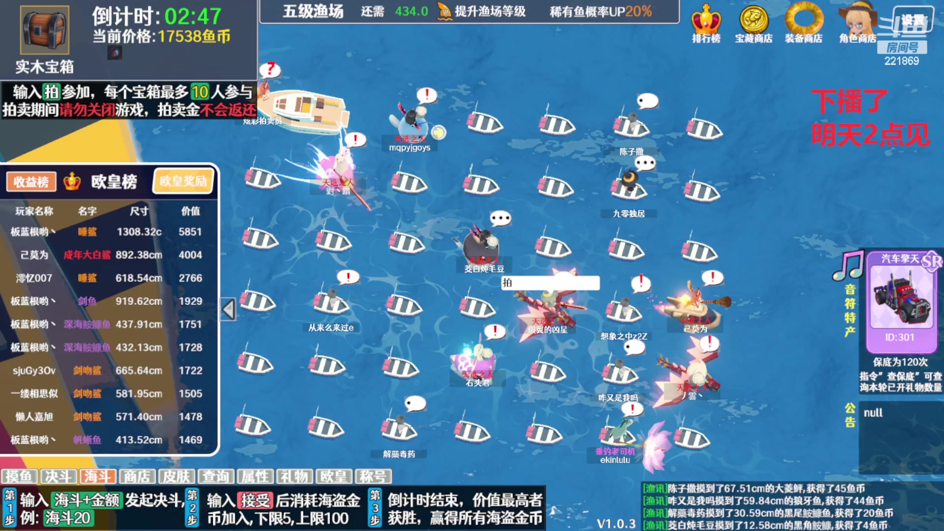【2023-12-28 01点场】小儿郎丶丶：2023年底了~221869