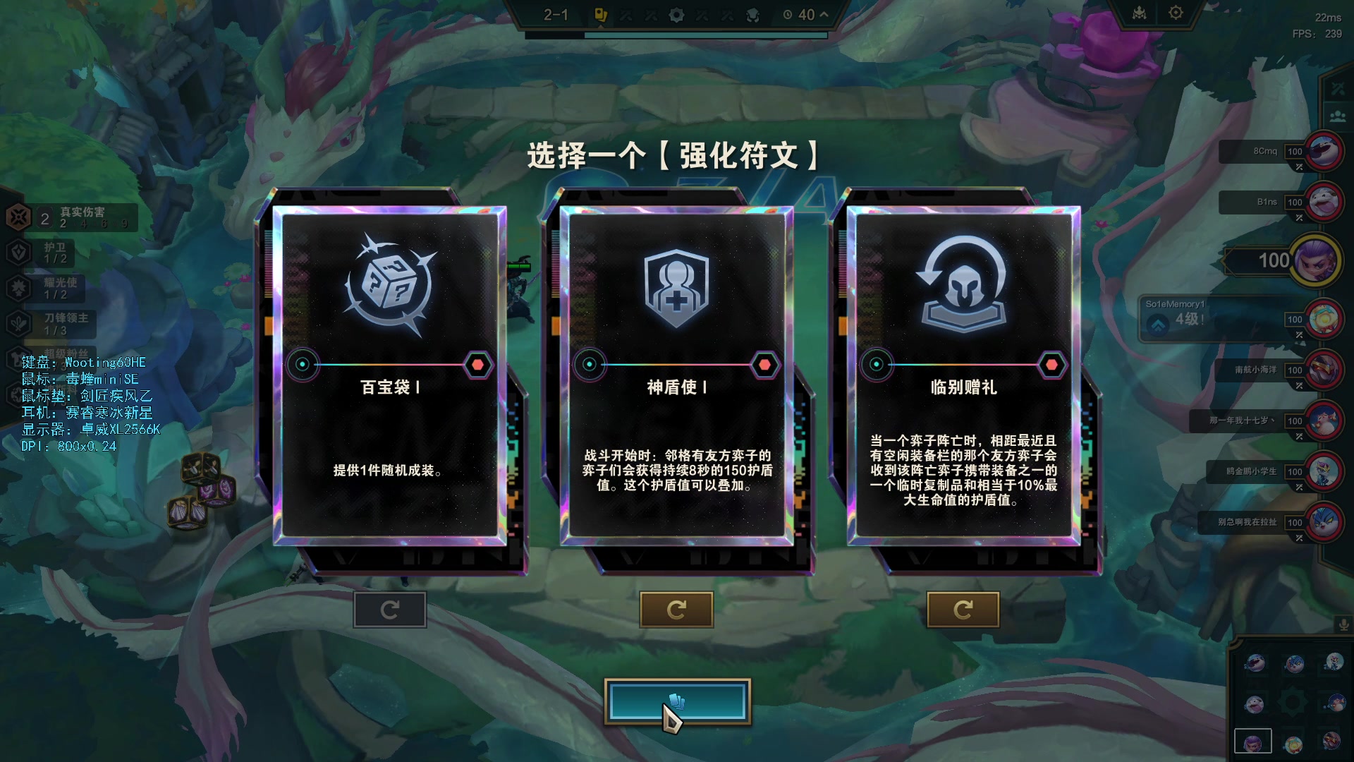 【2023-12-28 17点场】草莓：32岁老枪男 场均20杀