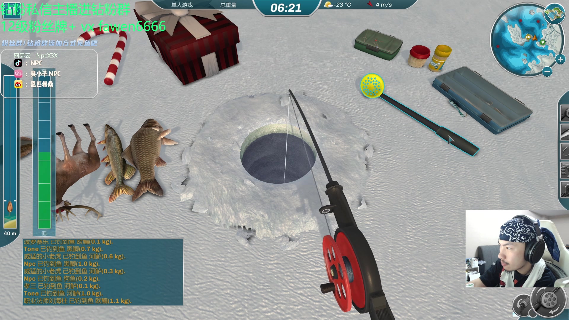 【2023-12-28 01点场】金甲EzNpc：真男人无所畏惧