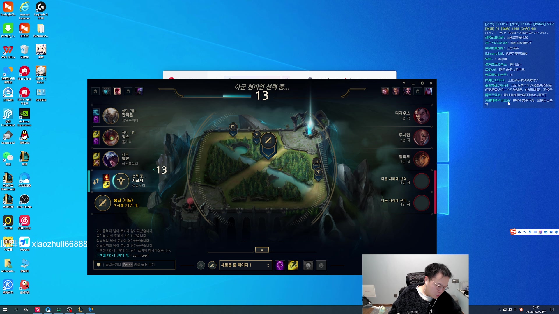 【2023-12-27 22点场】jjking剑姬：世界第一剑姬，重回巅峰！