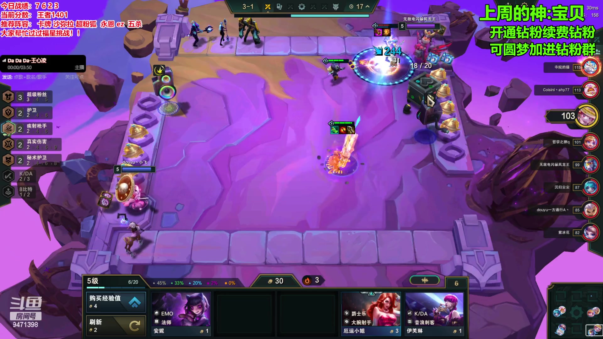 【2023-12-28 12点场】NB丶小飞：小飞：双倍一元粉丝牌！！！