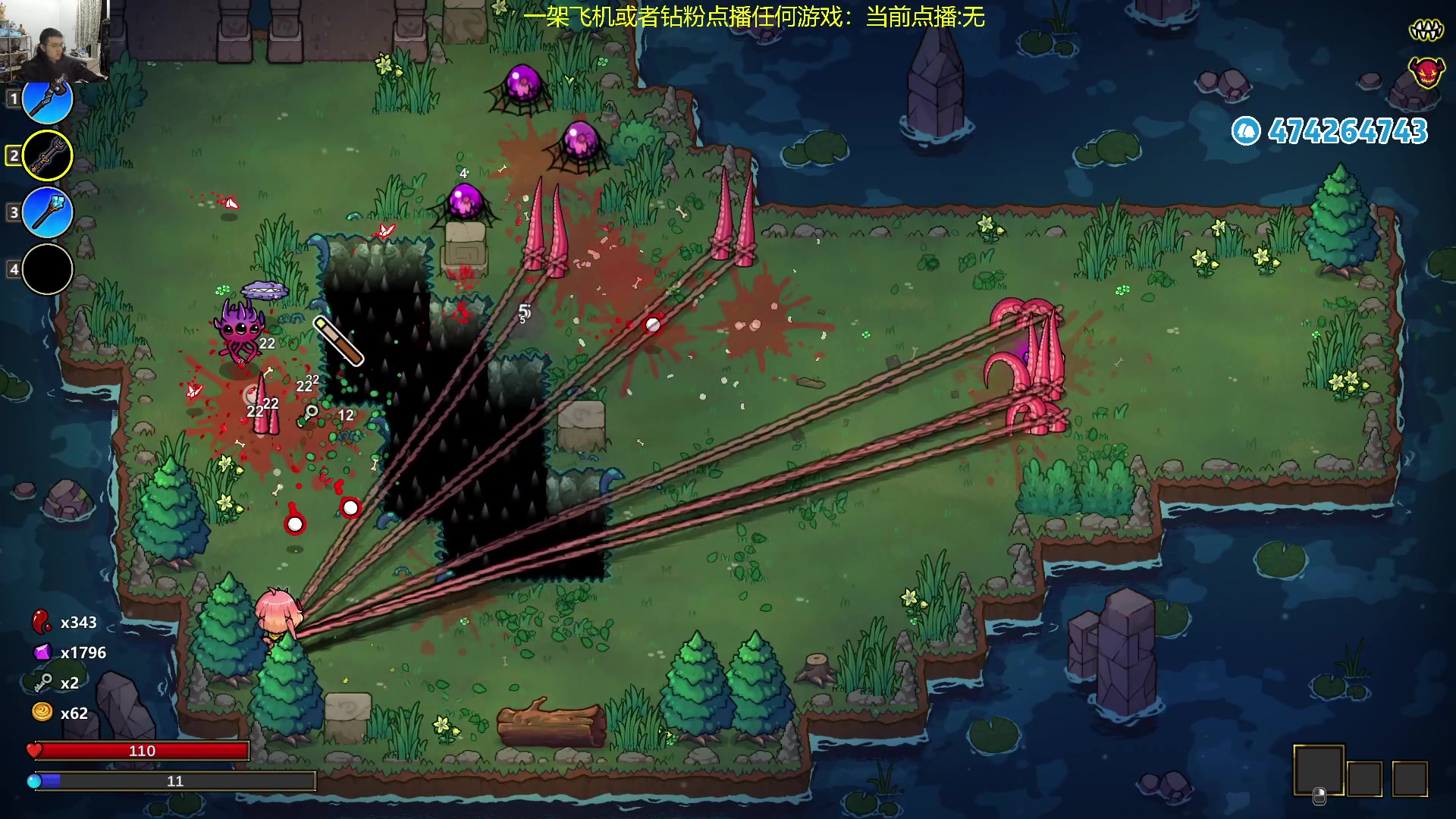 【2023-12-28 00点场】龙眼皮Lyd：魔法更新啦！玩会魔法~《魔法工艺》